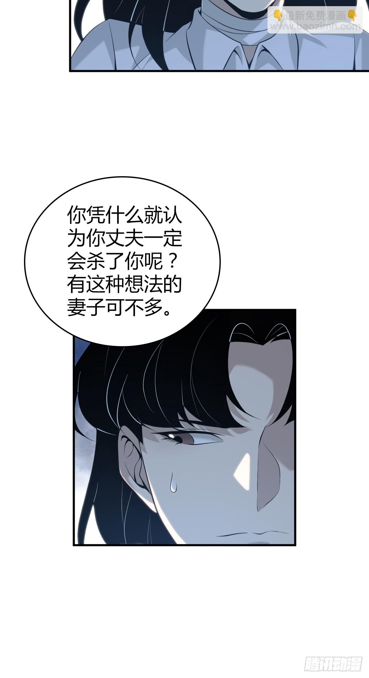 无罪谋杀4035