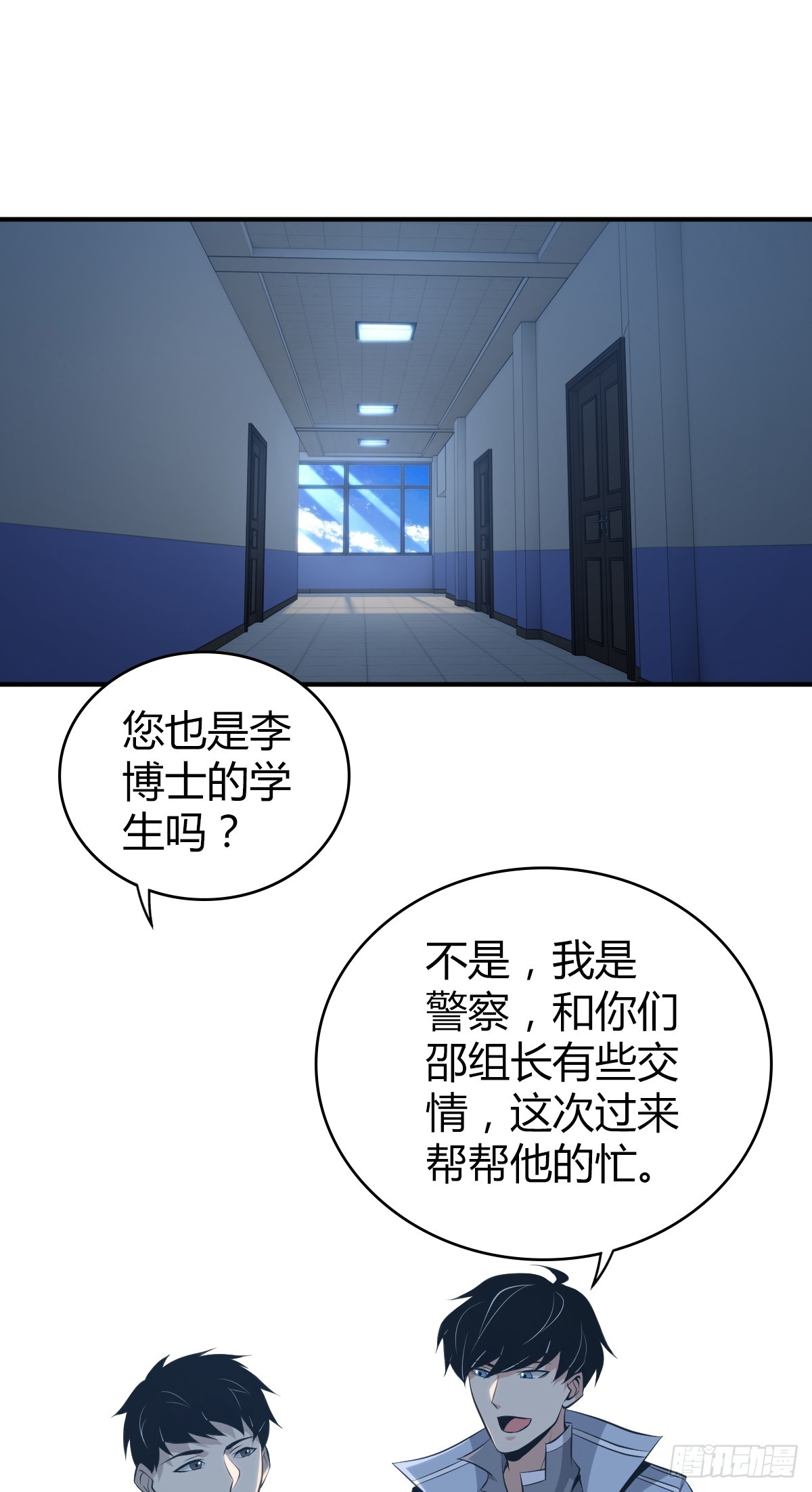 无罪谋杀4036