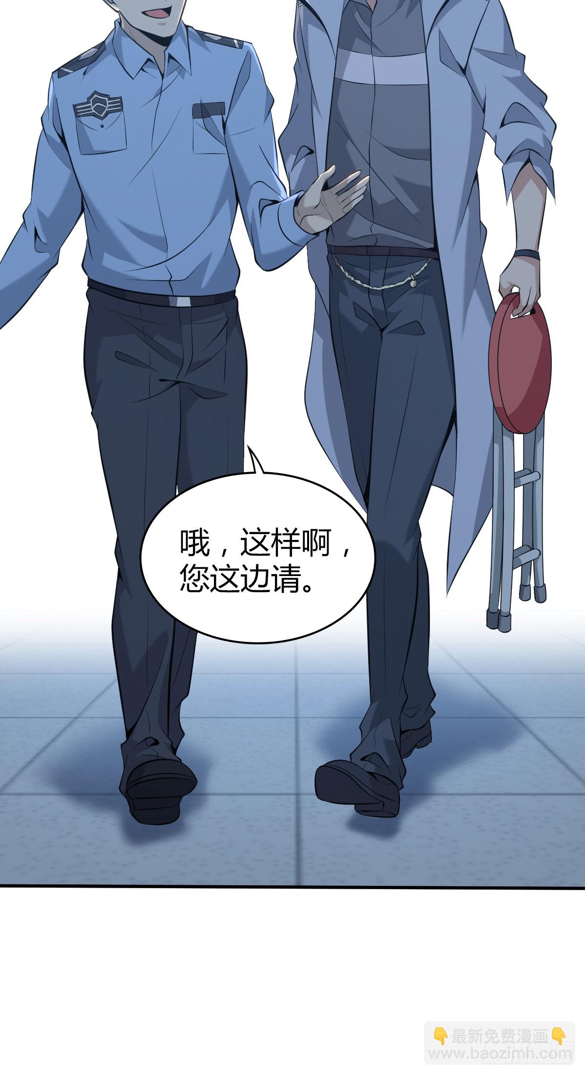 无罪谋杀4037
