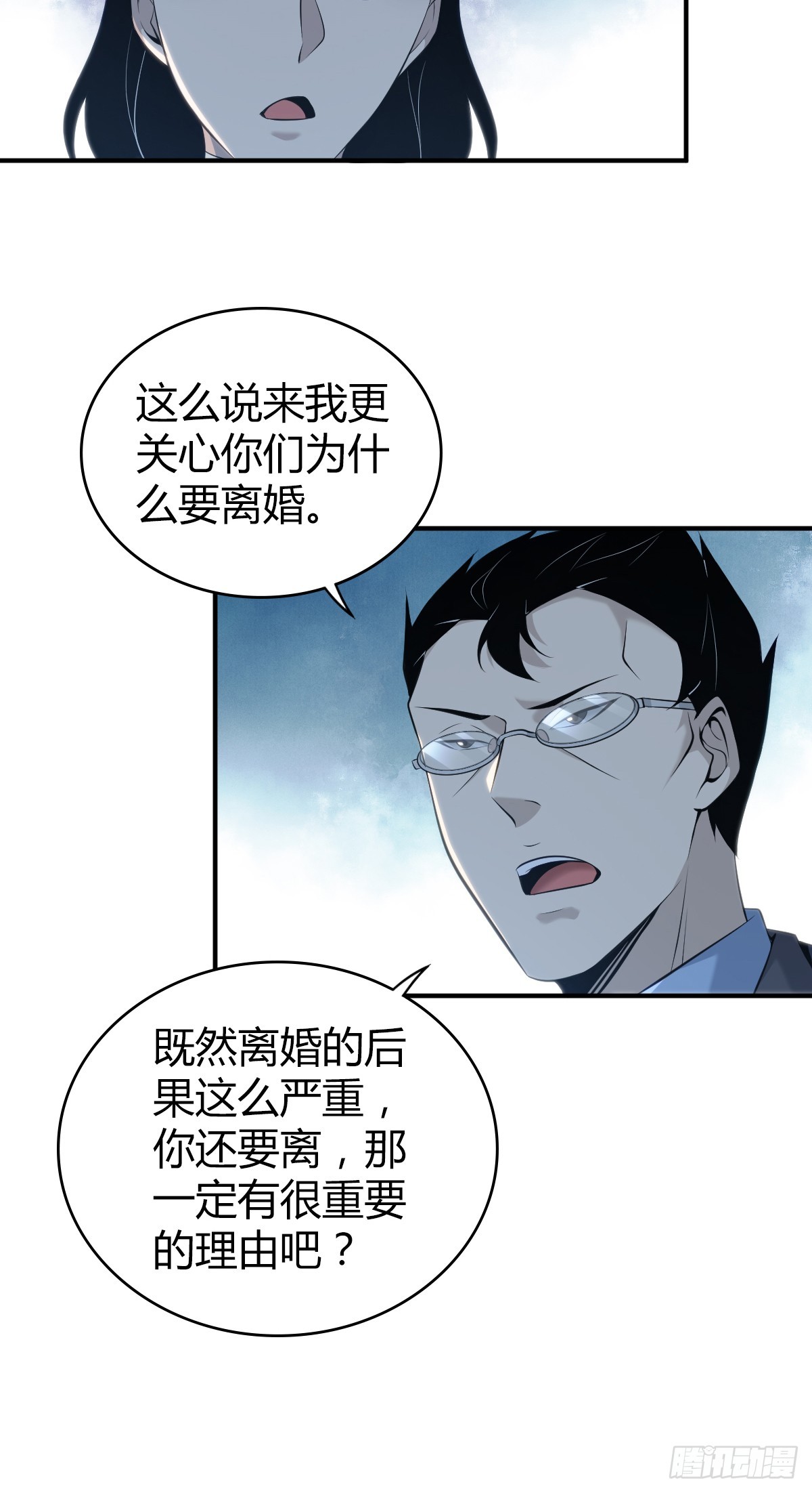 无罪谋杀4039