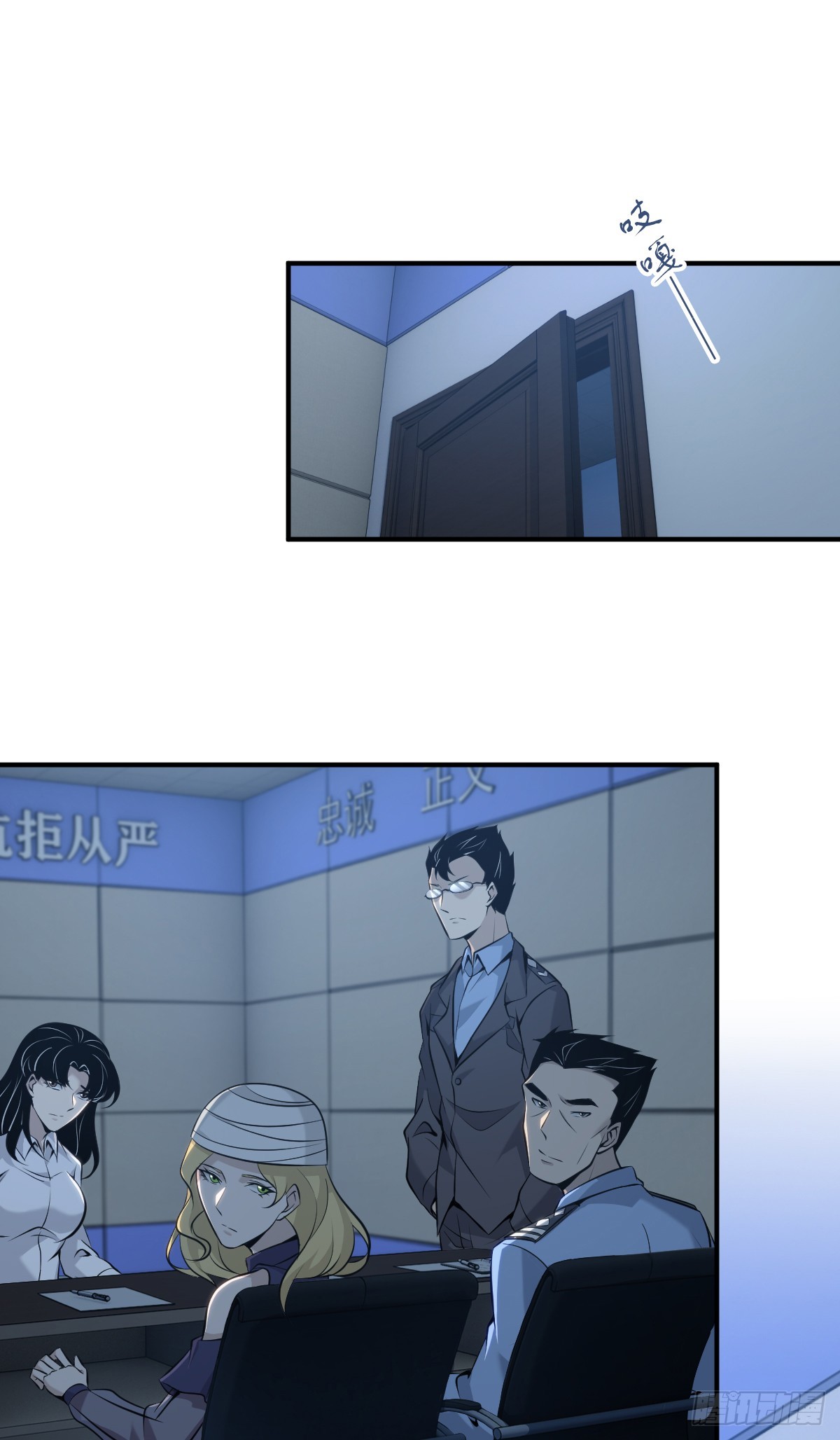 无罪谋杀4040