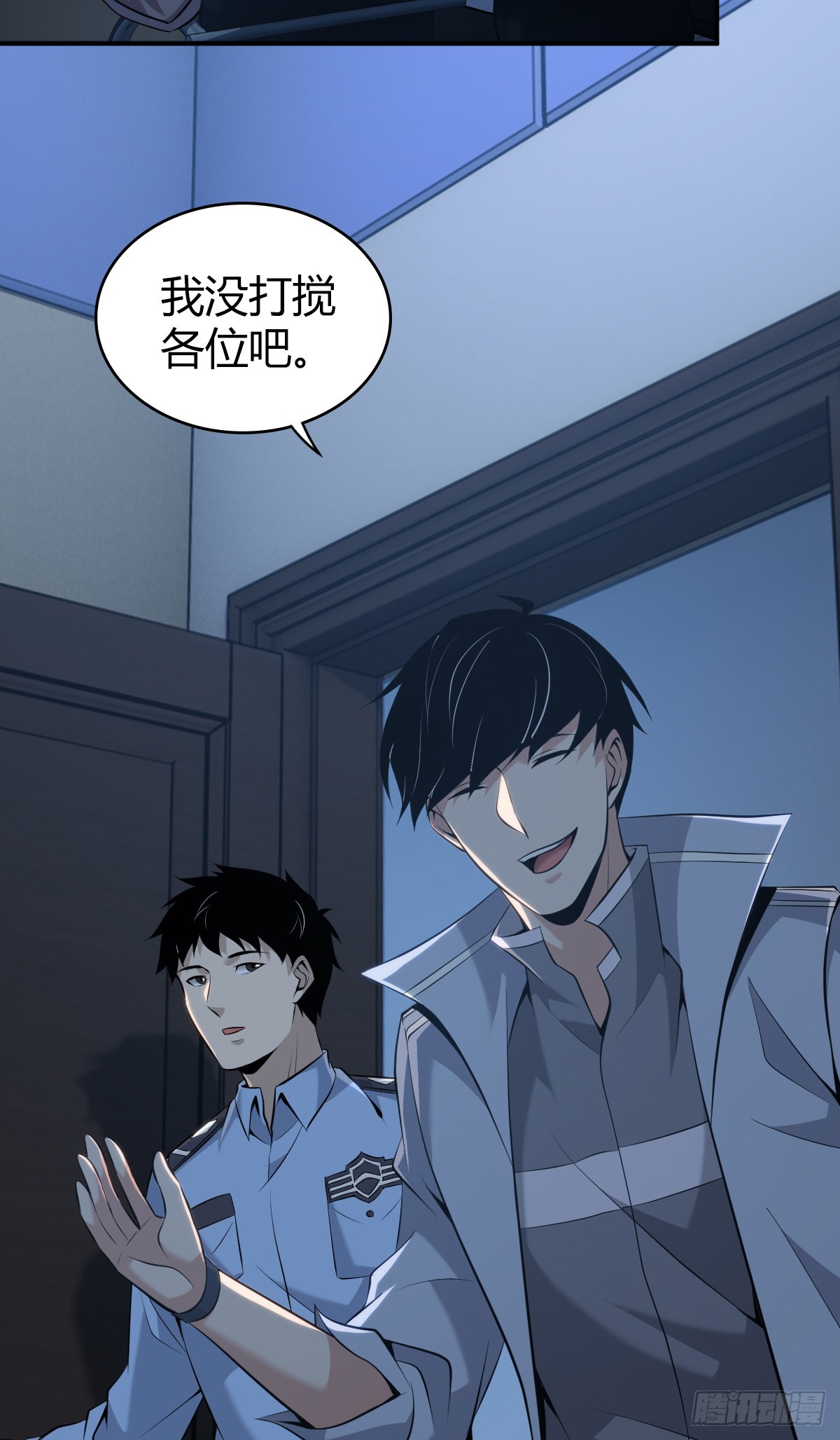 无罪谋杀4041