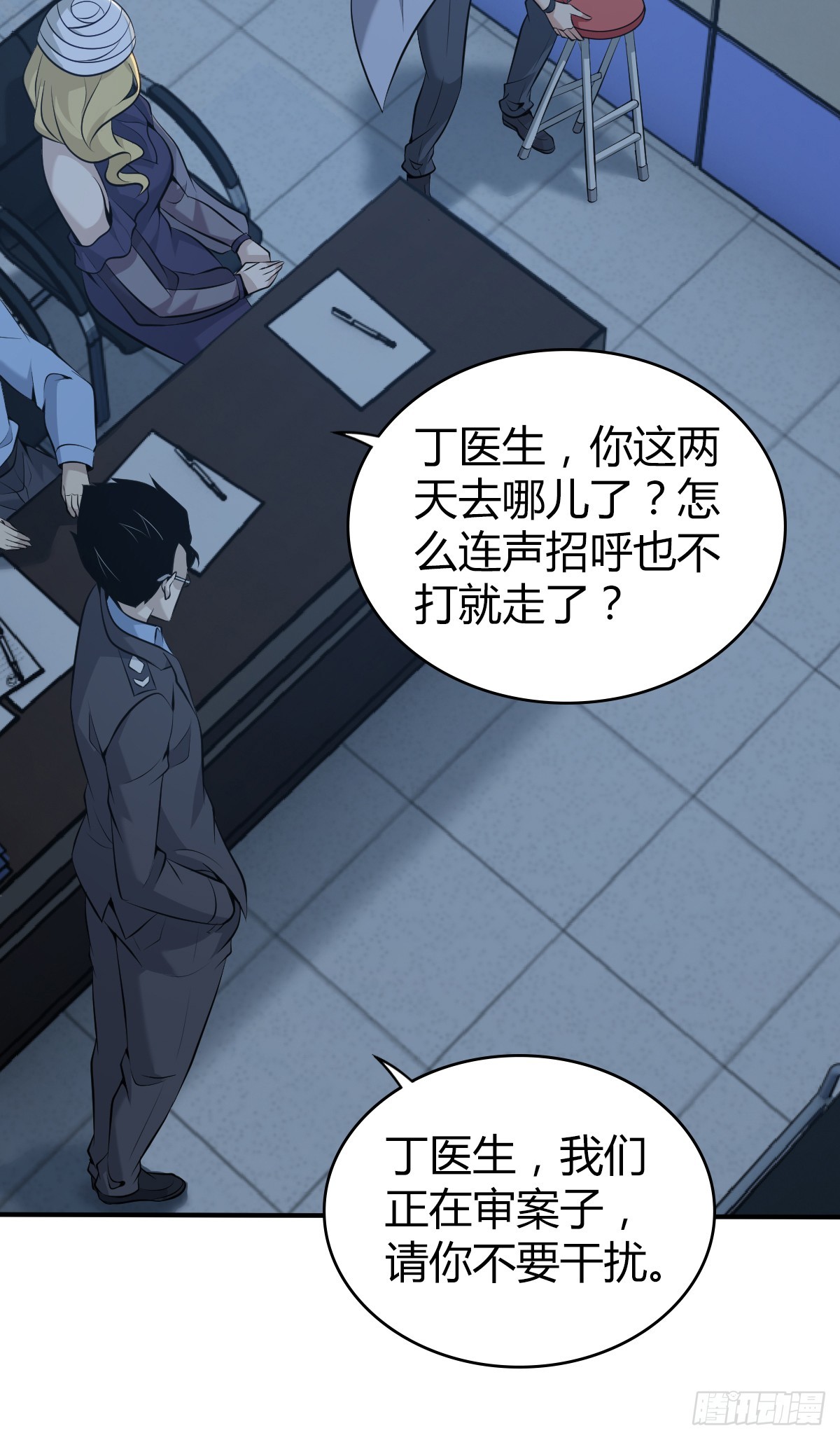 无罪谋杀4044