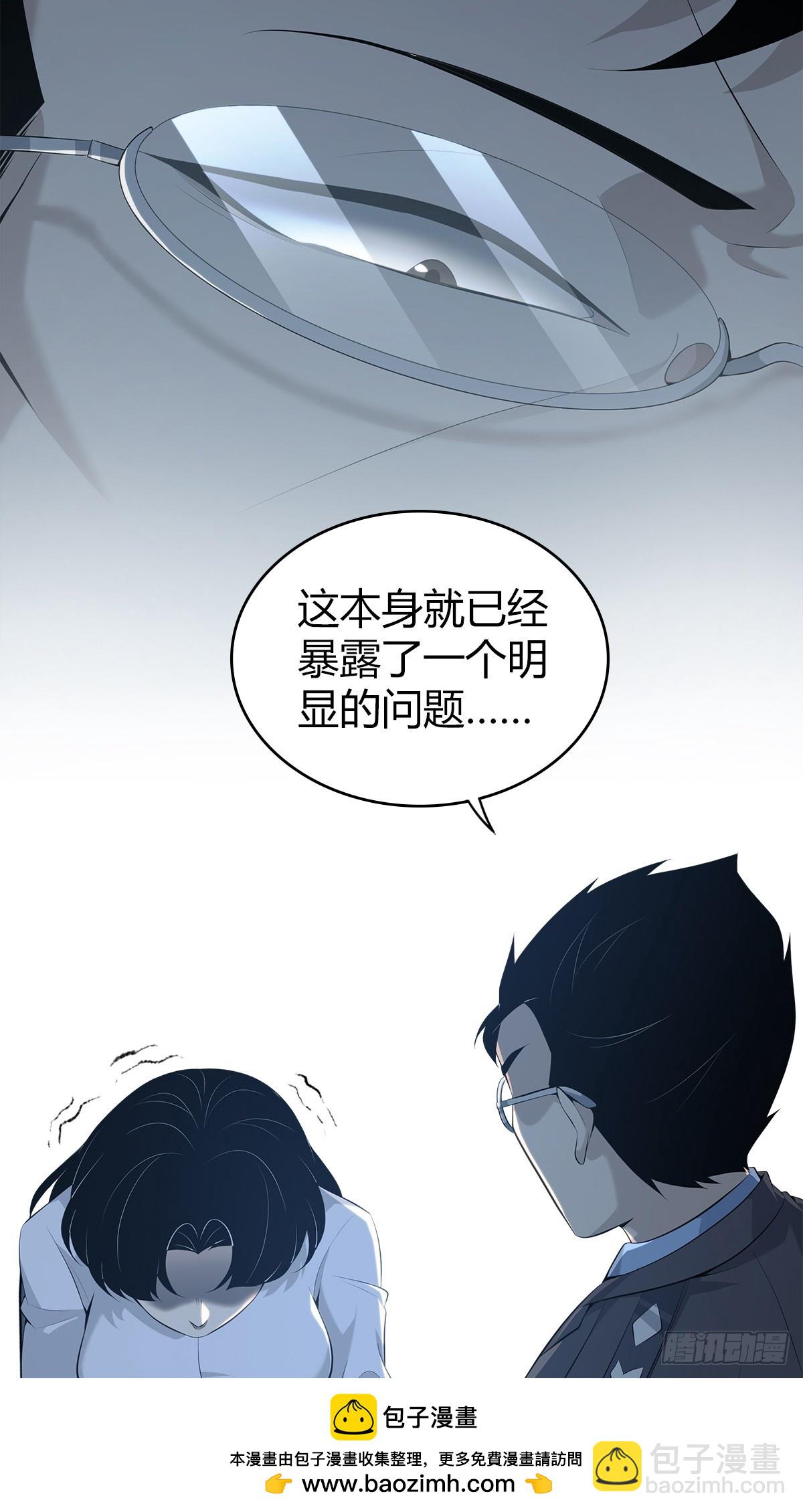 无罪谋杀4049