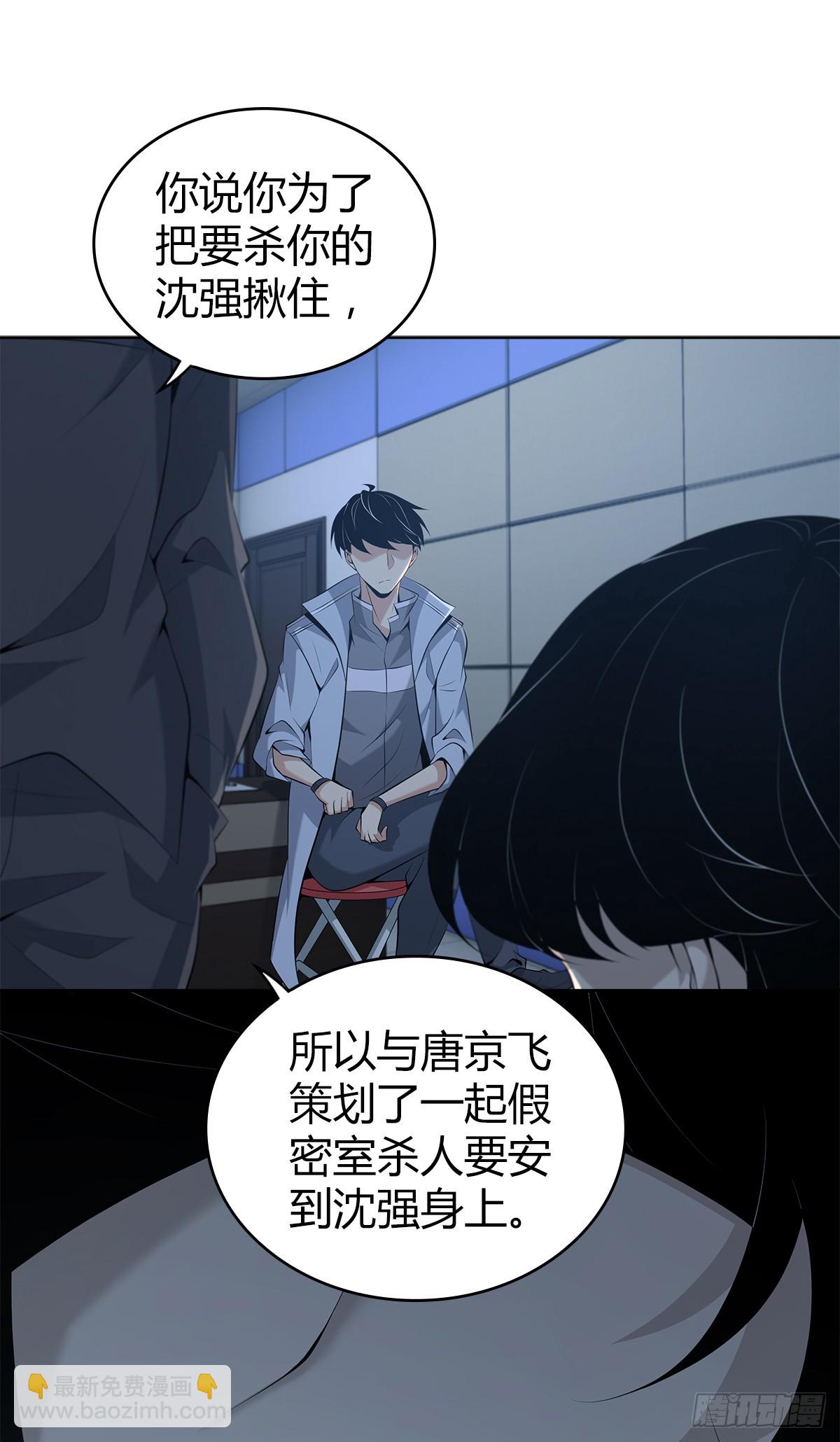 无罪谋杀4052
