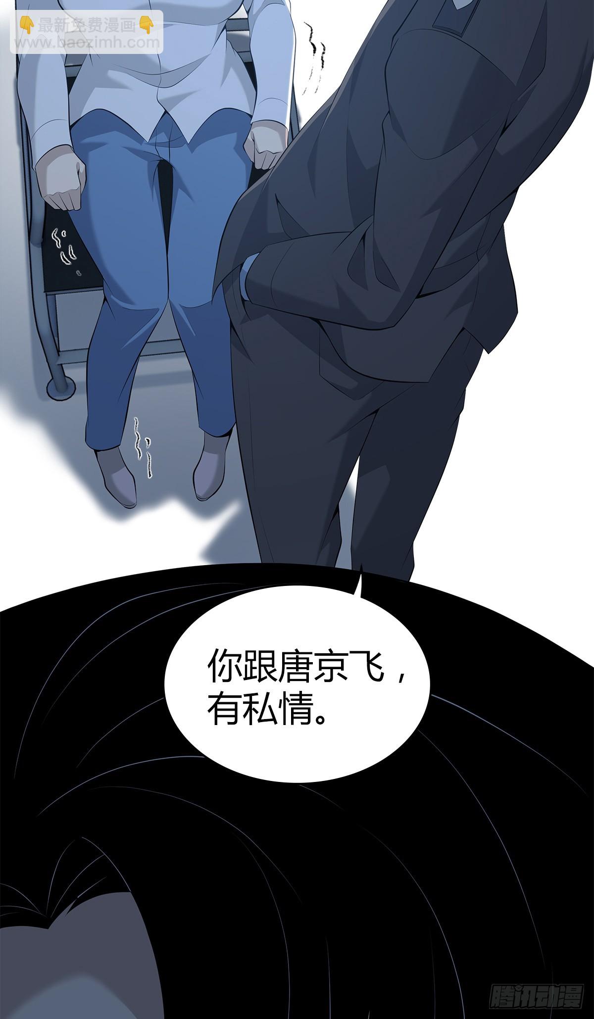 无罪谋杀4054