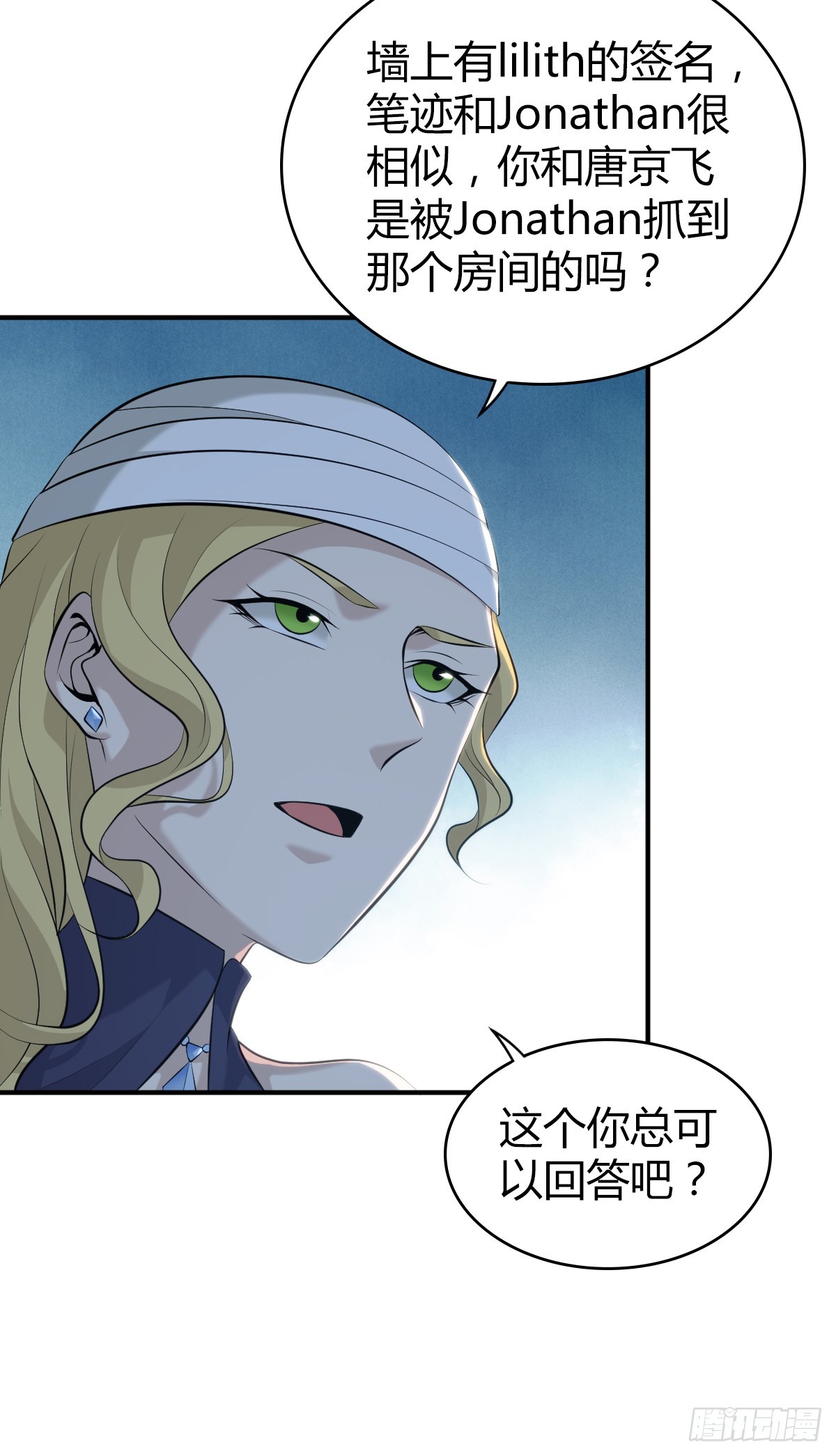 无罪谋杀407