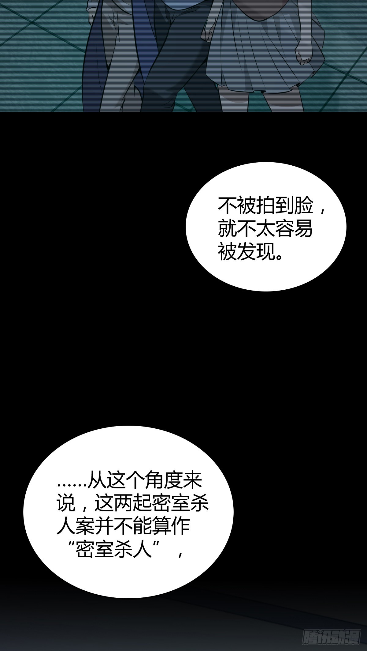 无罪谋杀4210