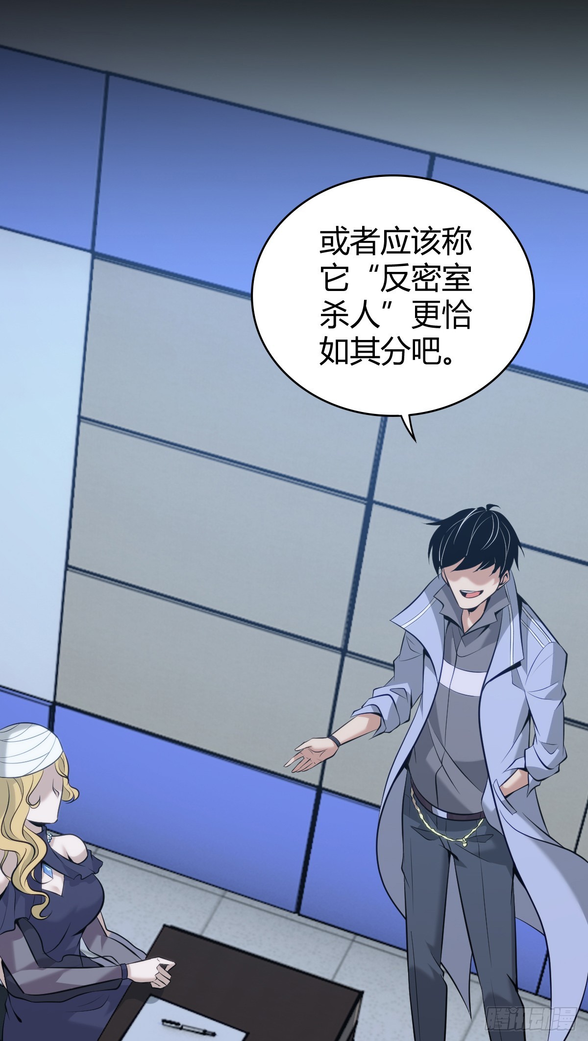 无罪谋杀4211