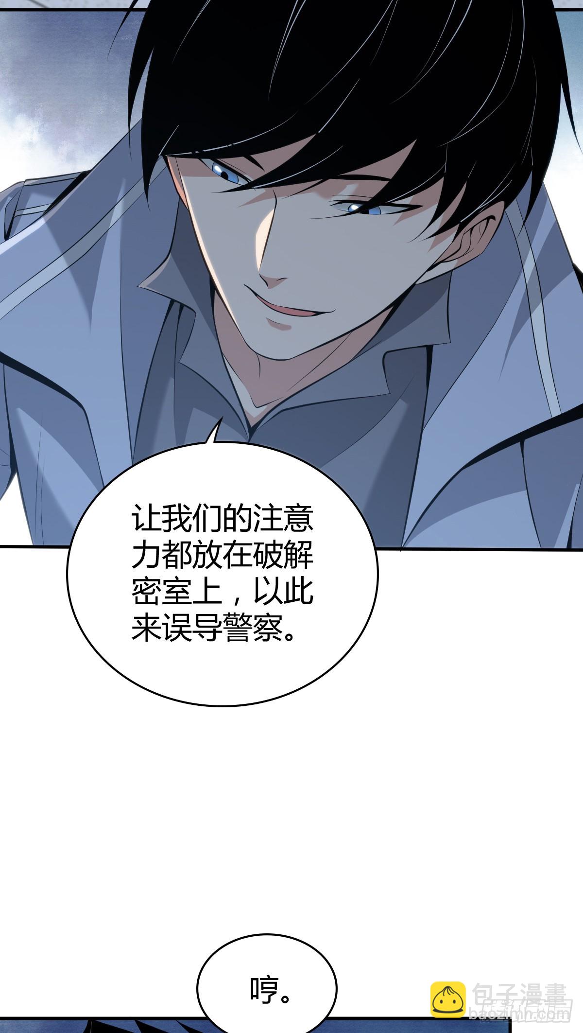 无罪谋杀4213