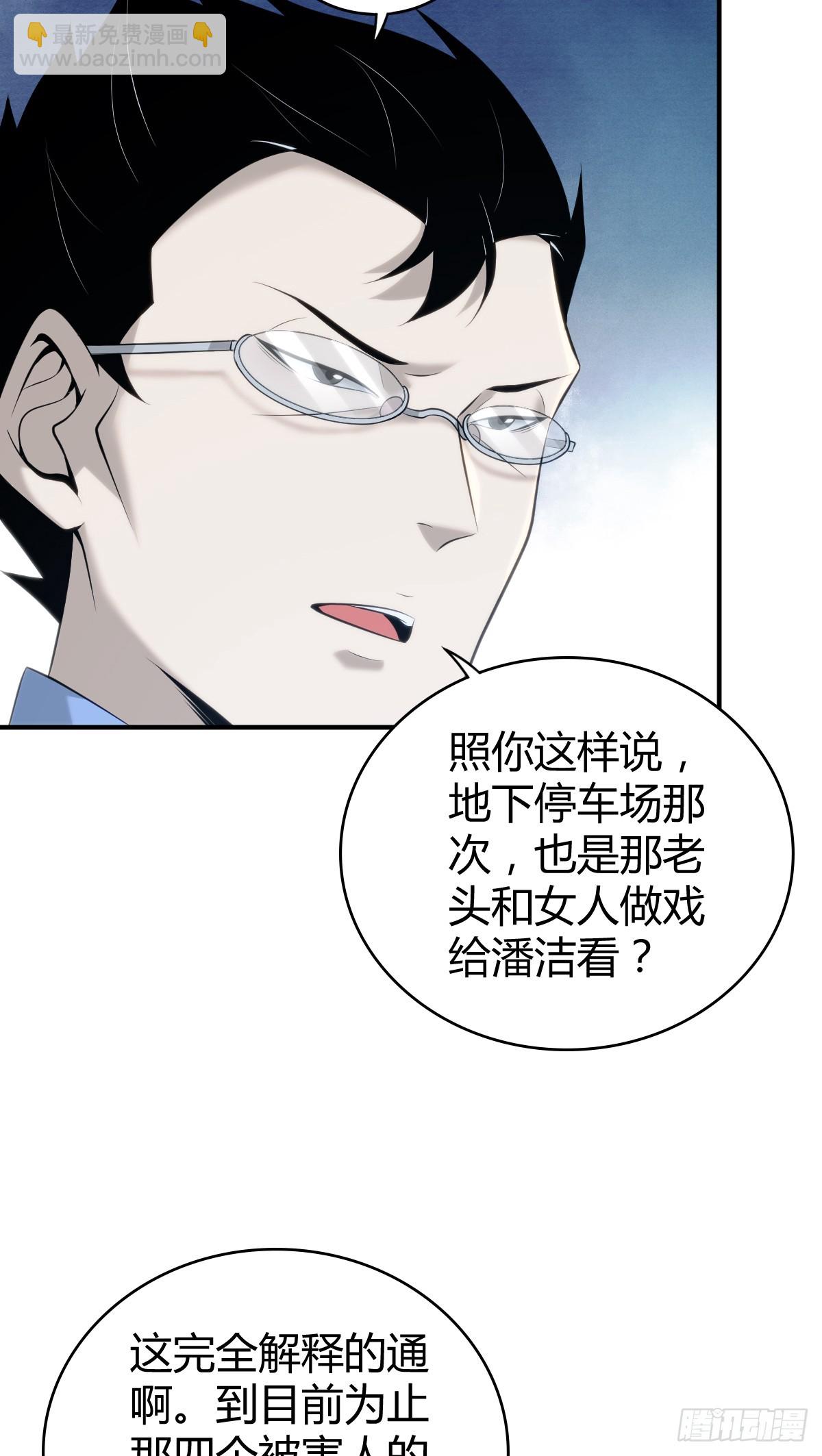 无罪谋杀4214