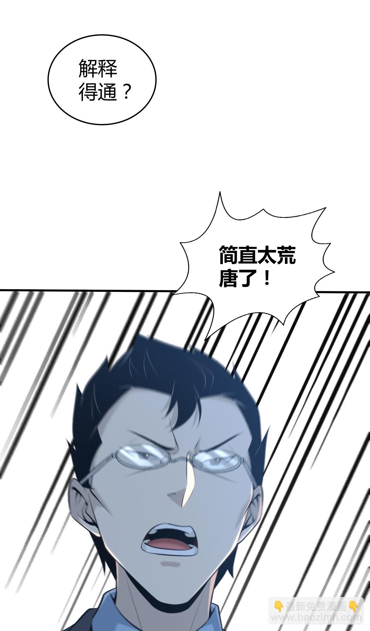 无罪谋杀4216