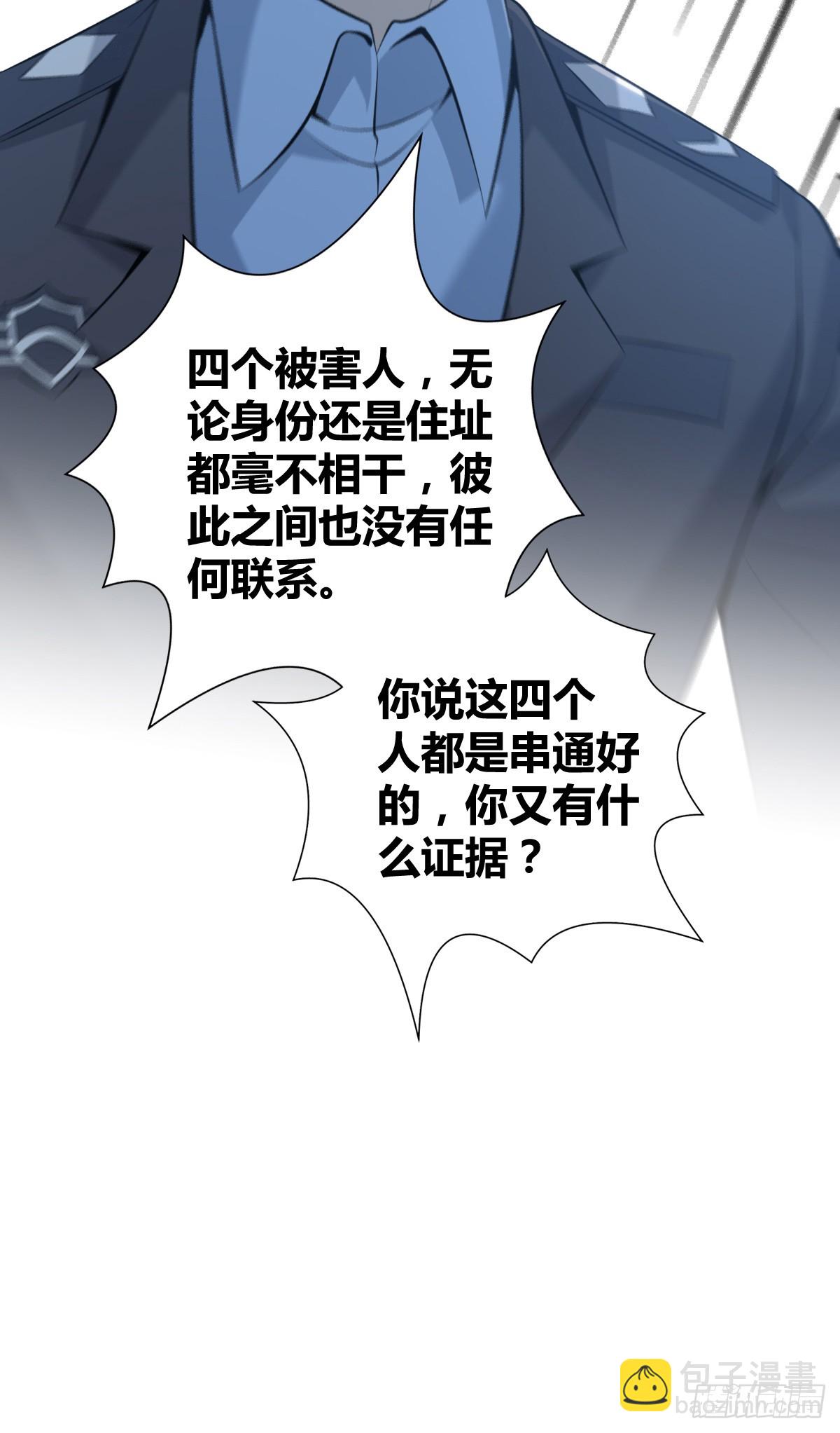 无罪谋杀4217