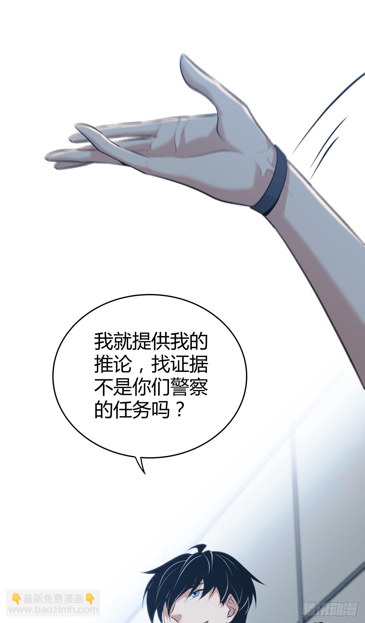 无罪谋杀4218