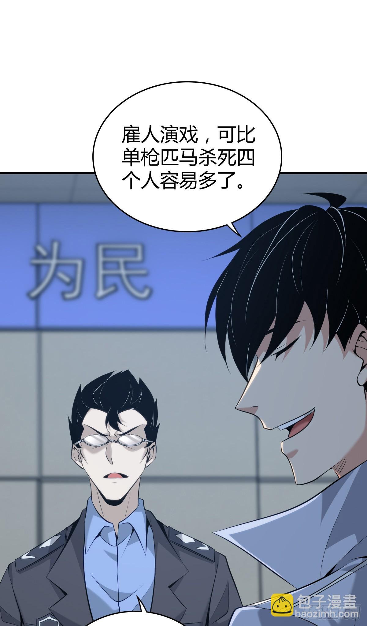 无罪谋杀4220