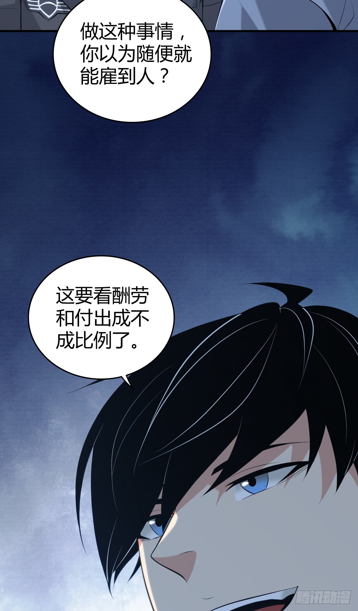 无罪谋杀4221