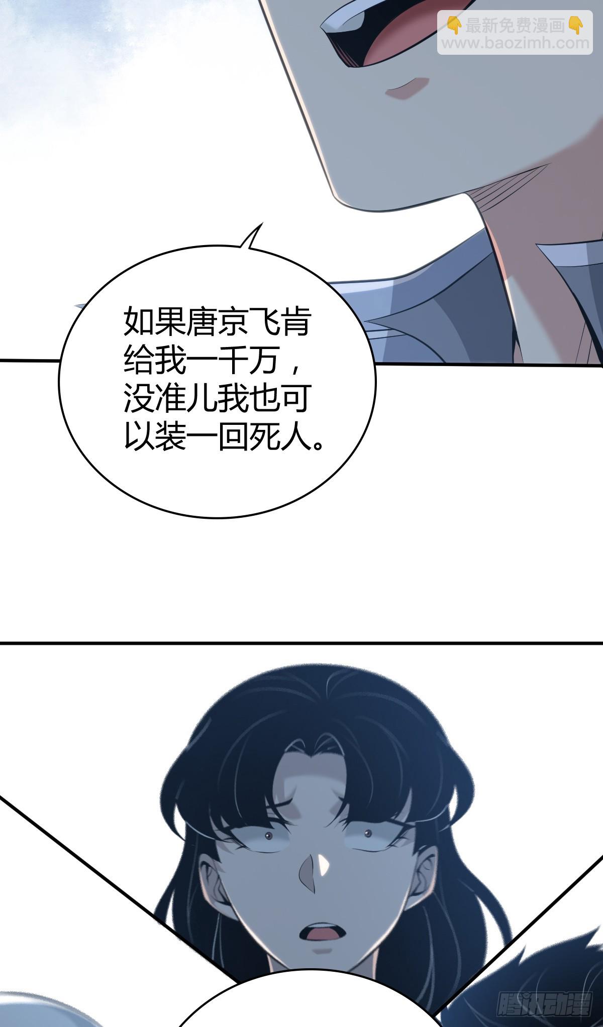 无罪谋杀4222