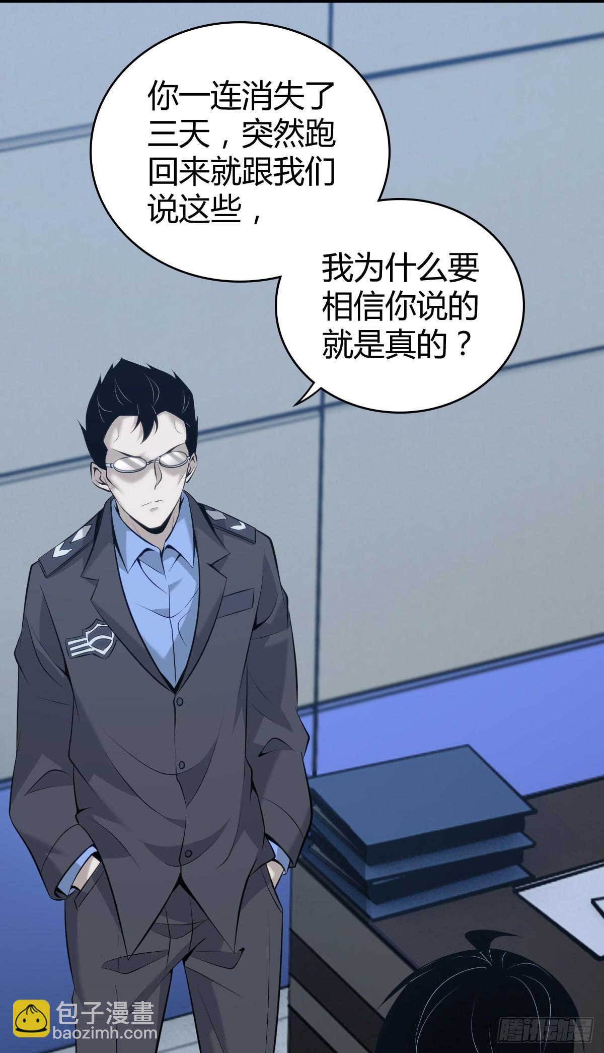 无罪谋杀4224