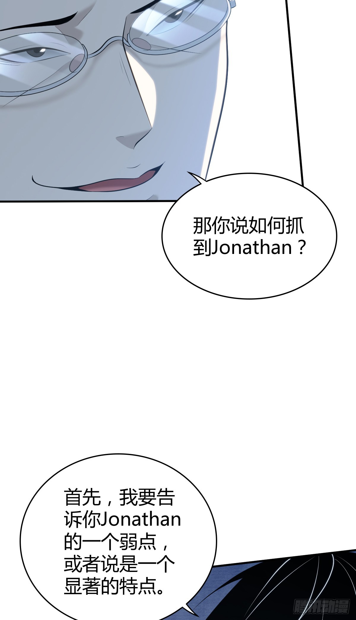 无罪谋杀4226