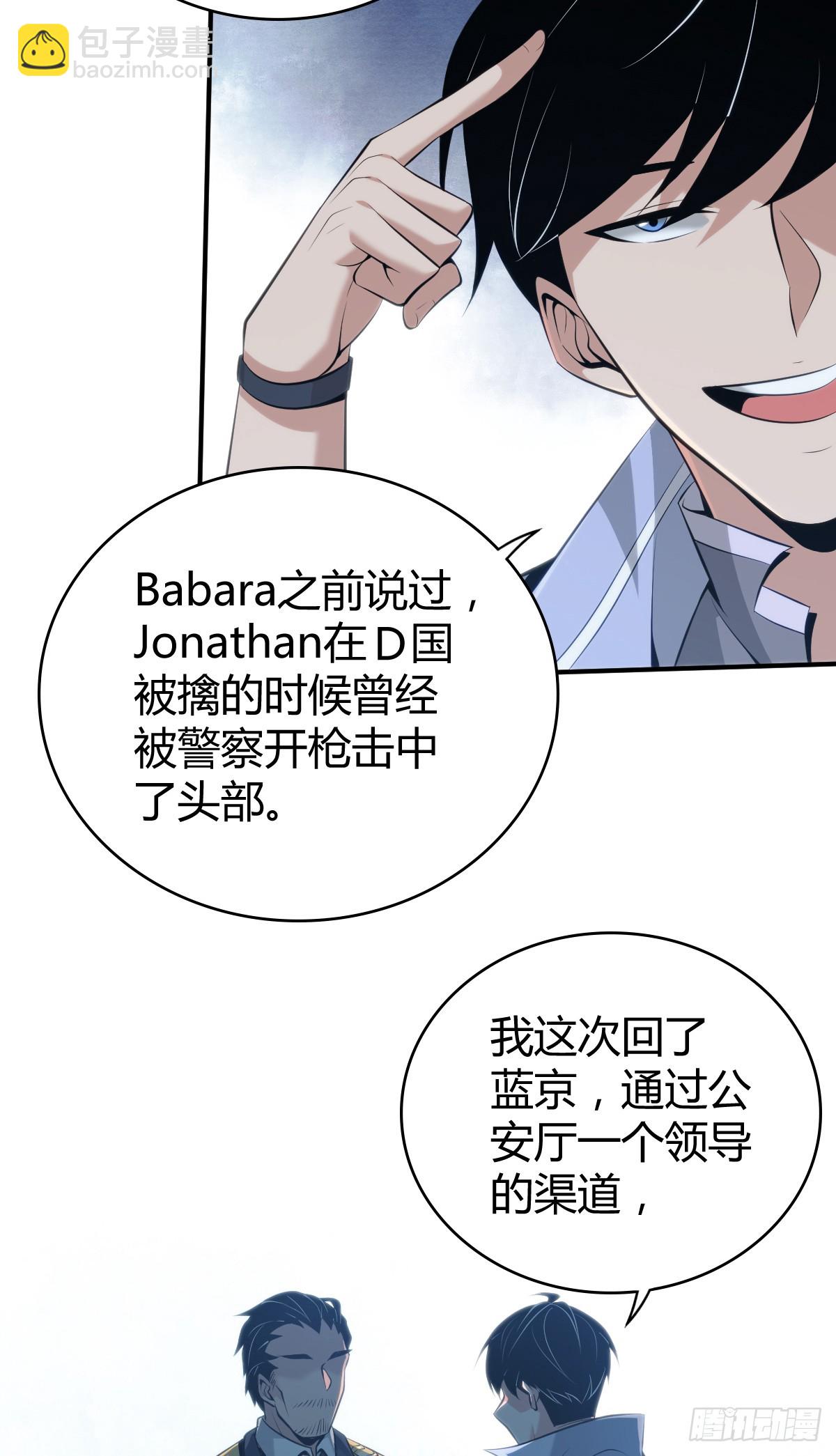 无罪谋杀4227