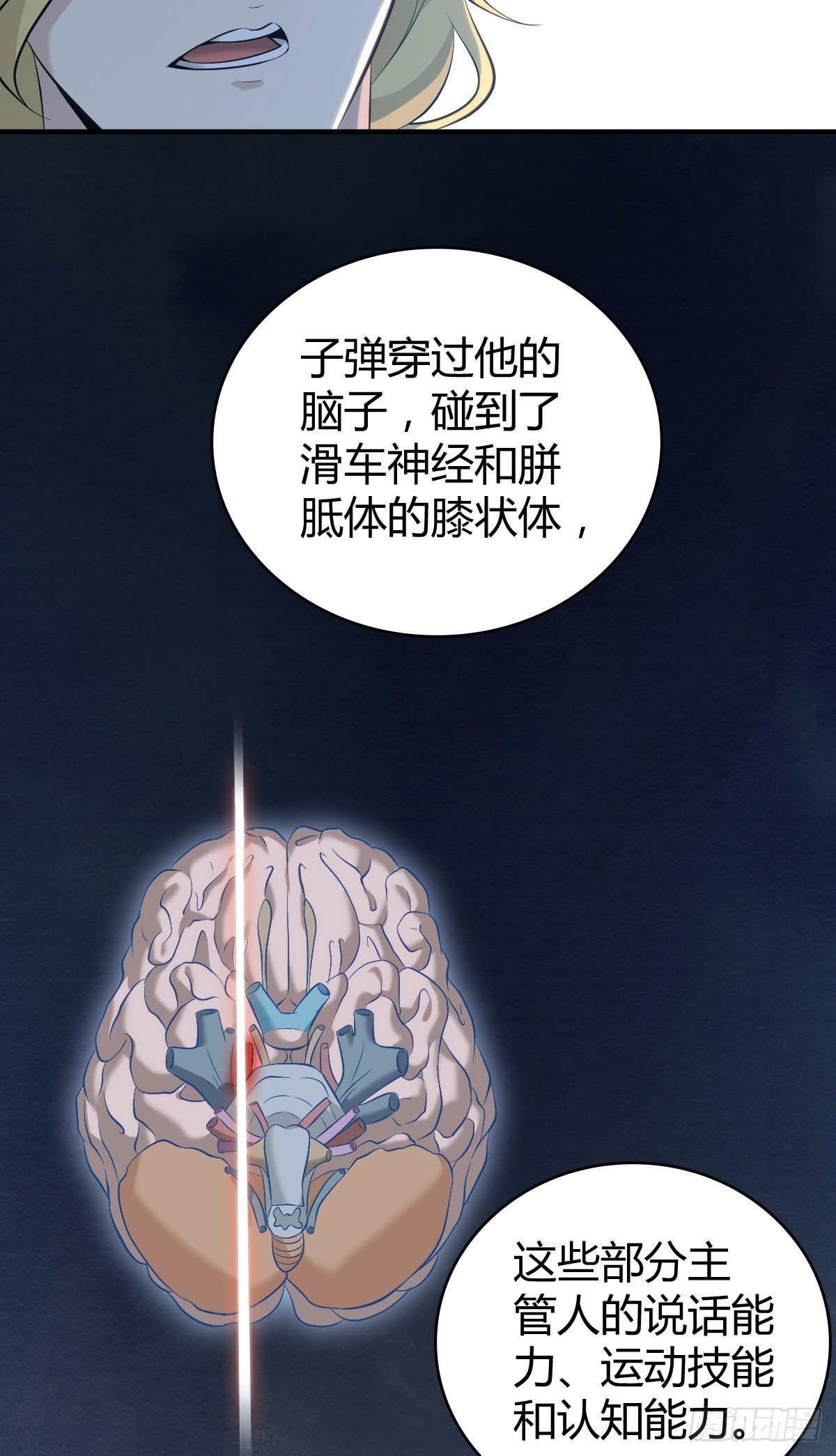 无罪谋杀4230