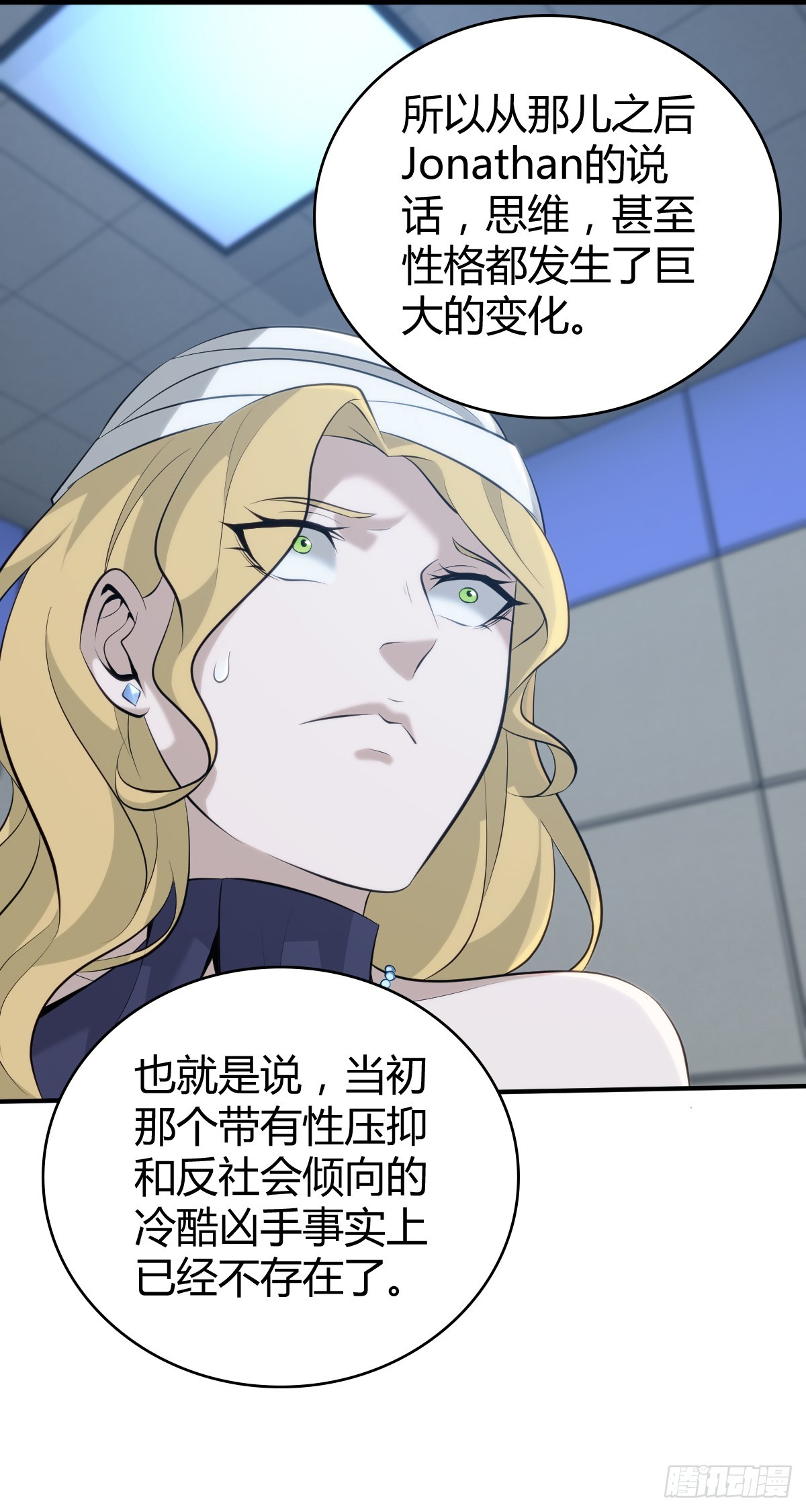 无罪谋杀4232