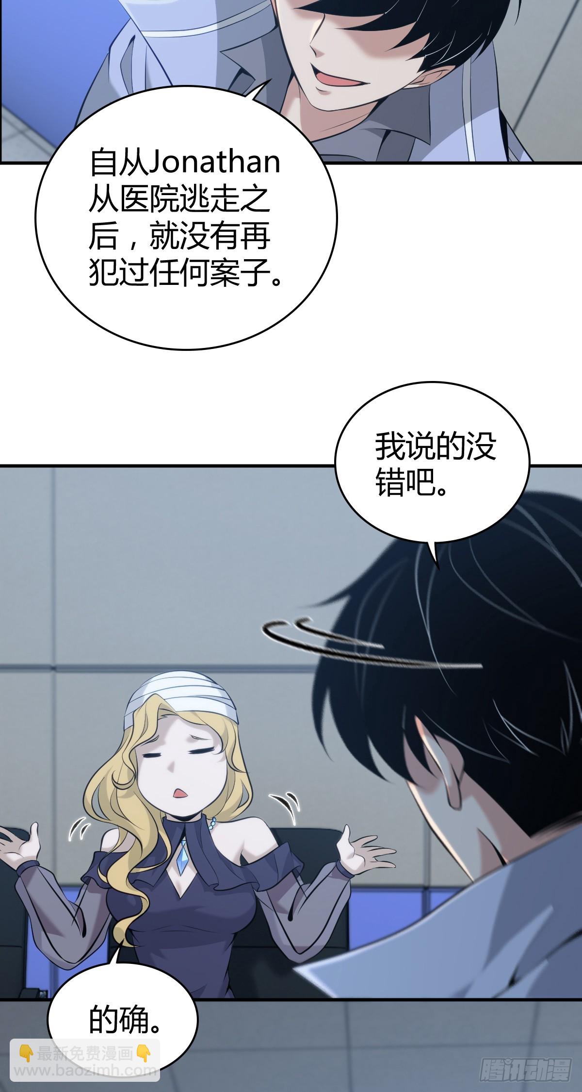 无罪谋杀4234