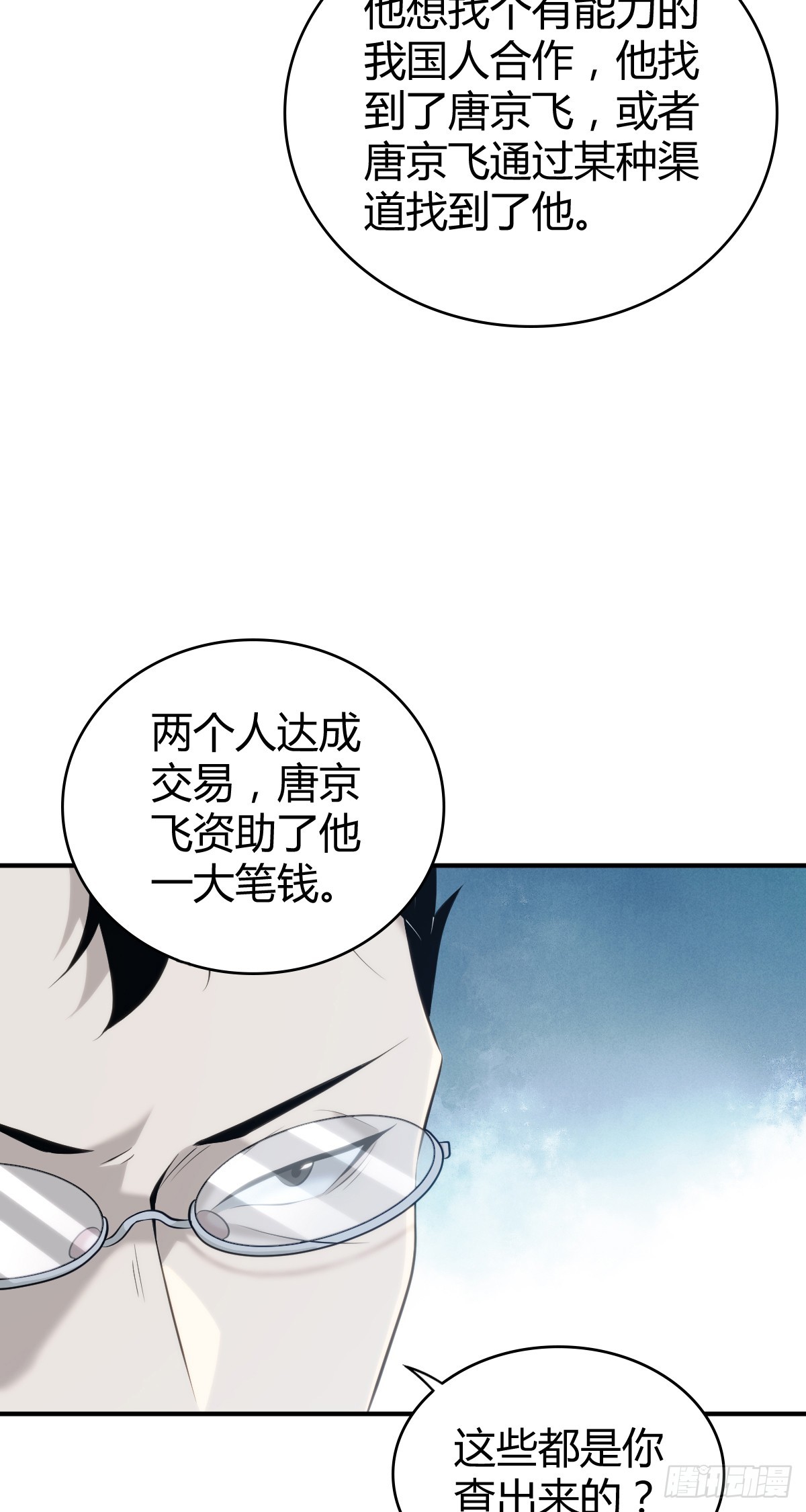 无罪谋杀4236