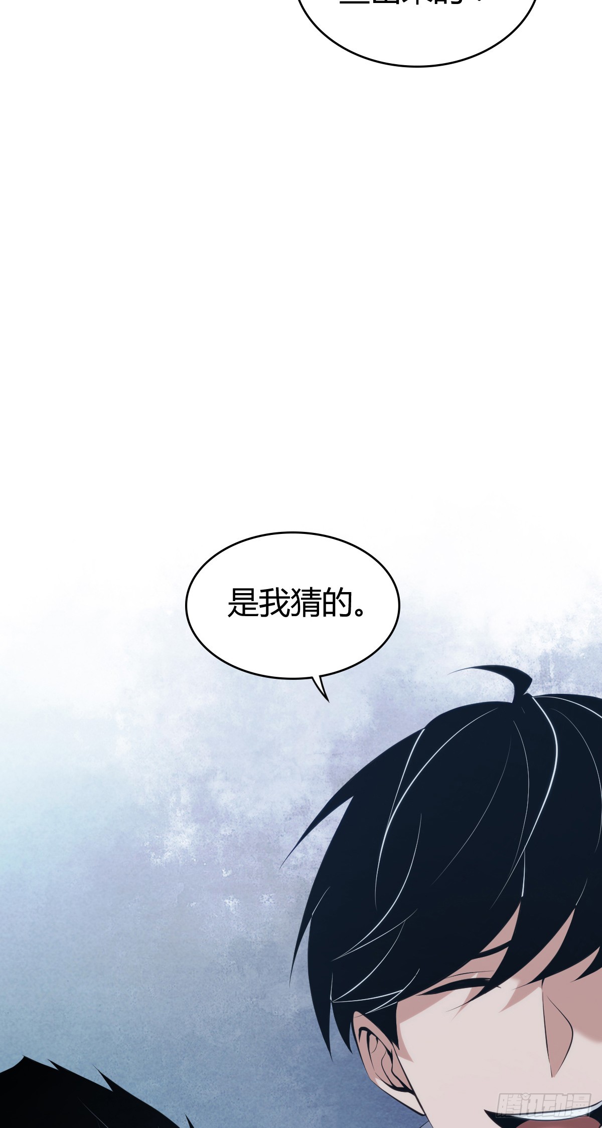 无罪谋杀4237