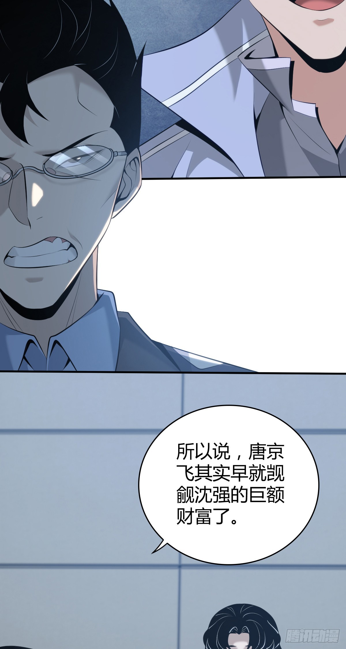 无罪谋杀4238