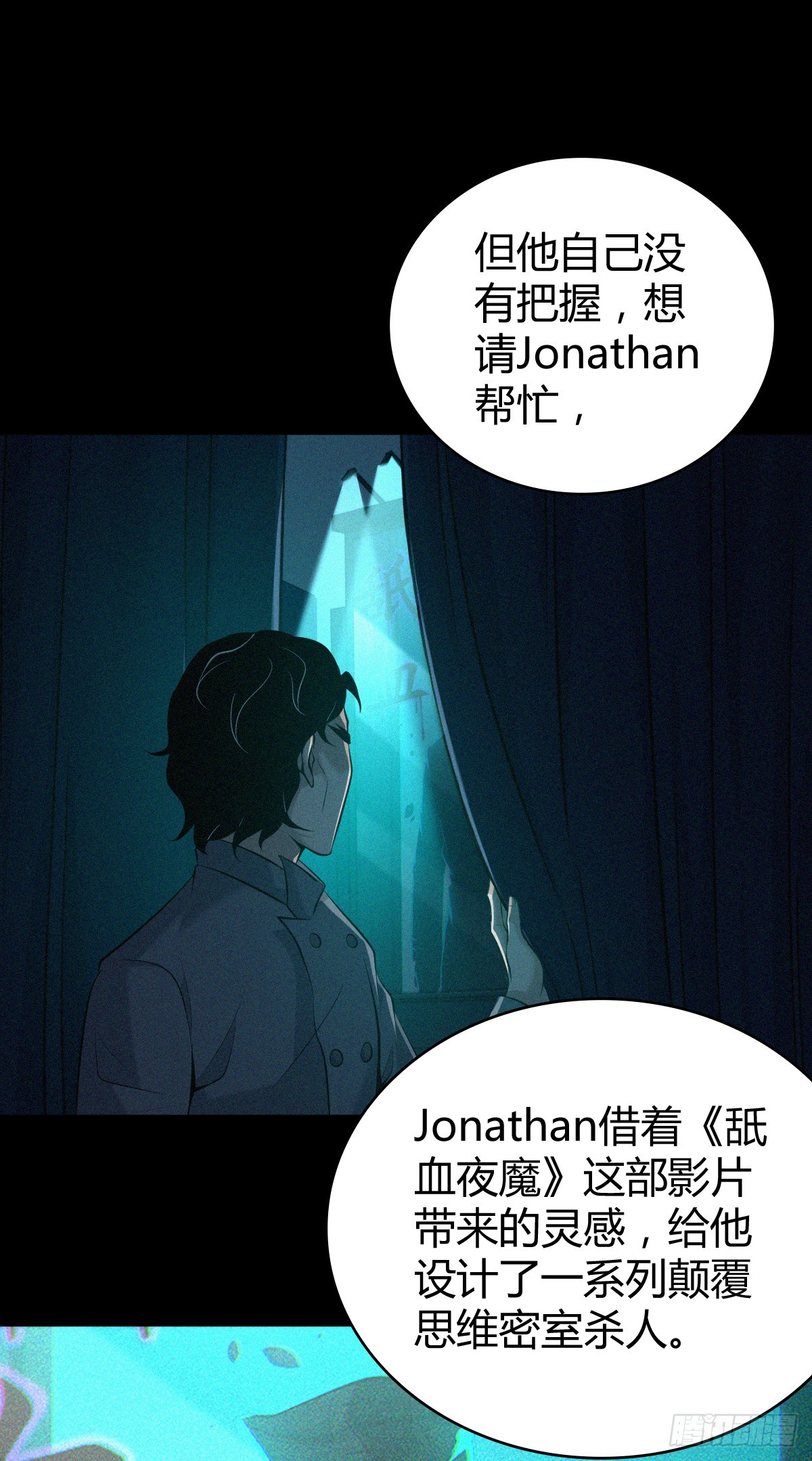 无罪谋杀4240