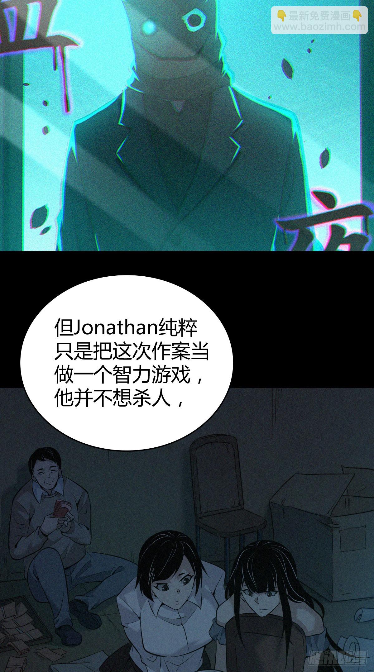 无罪谋杀4241