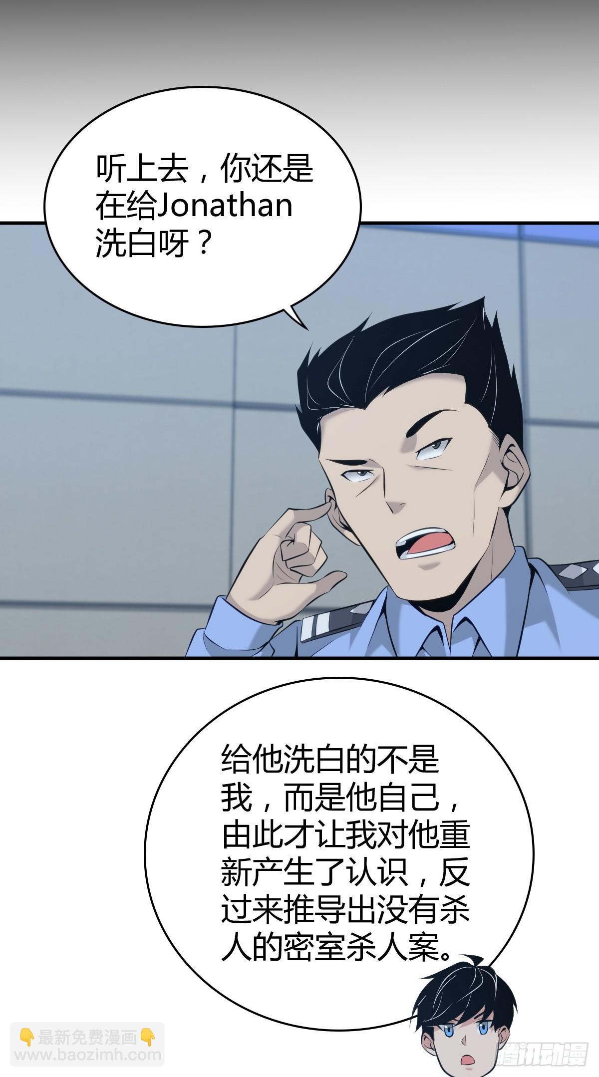 无罪谋杀4243