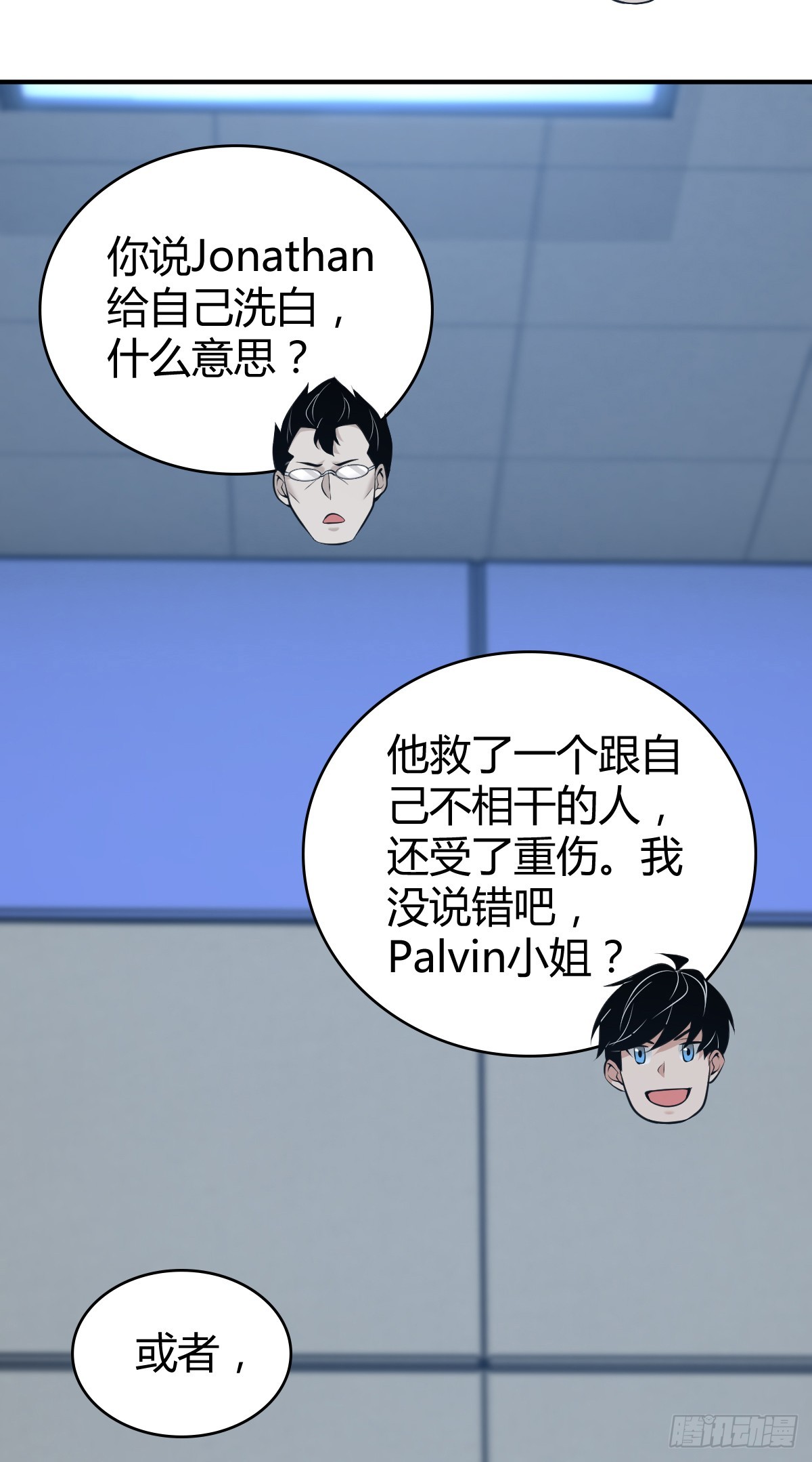 无罪谋杀4244