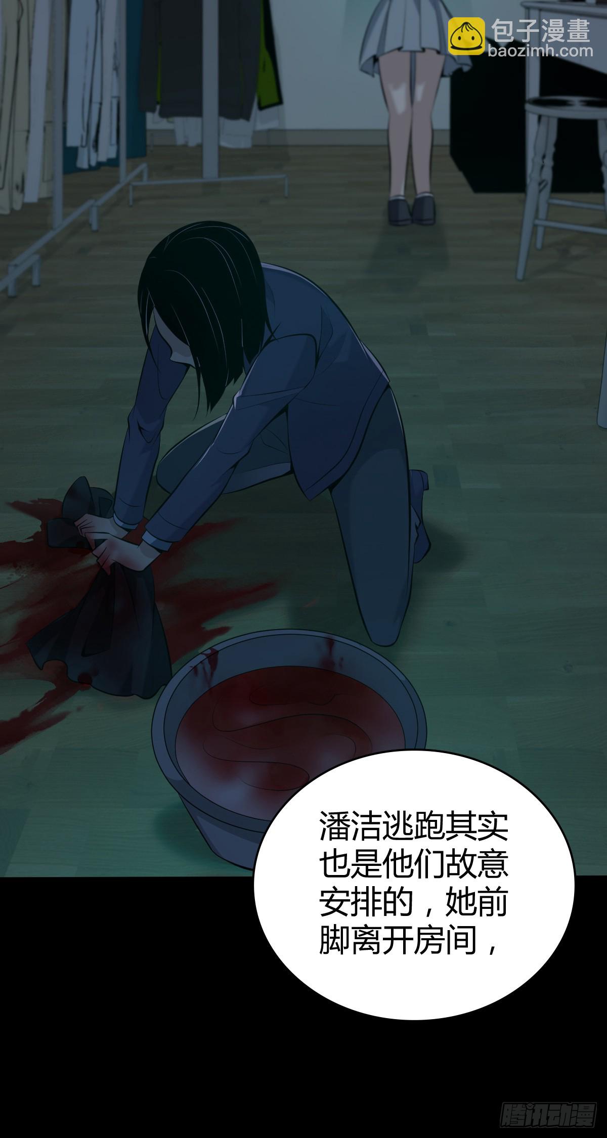 无罪谋杀427