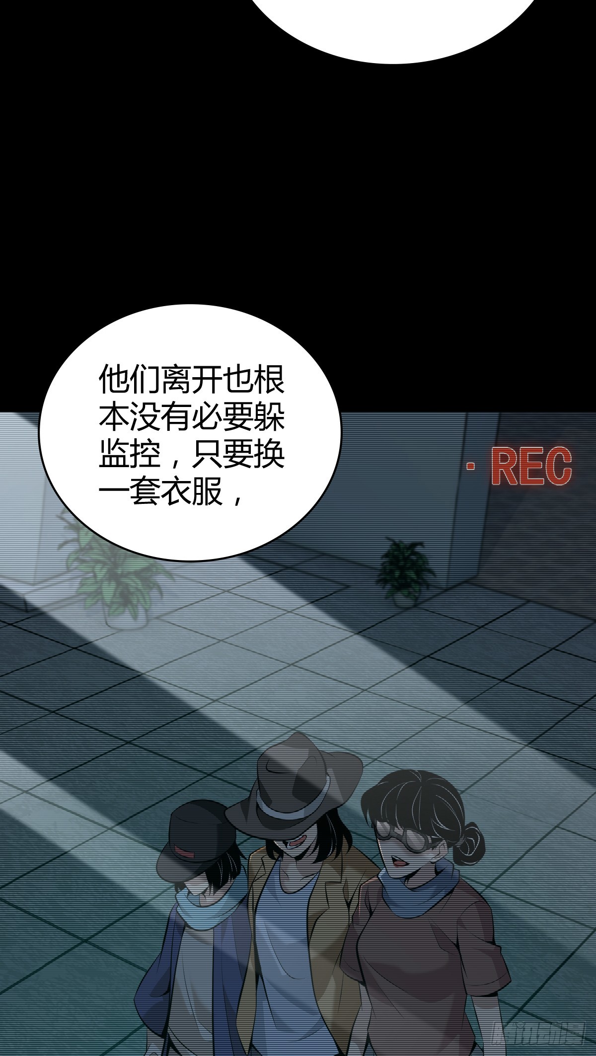 无罪谋杀429