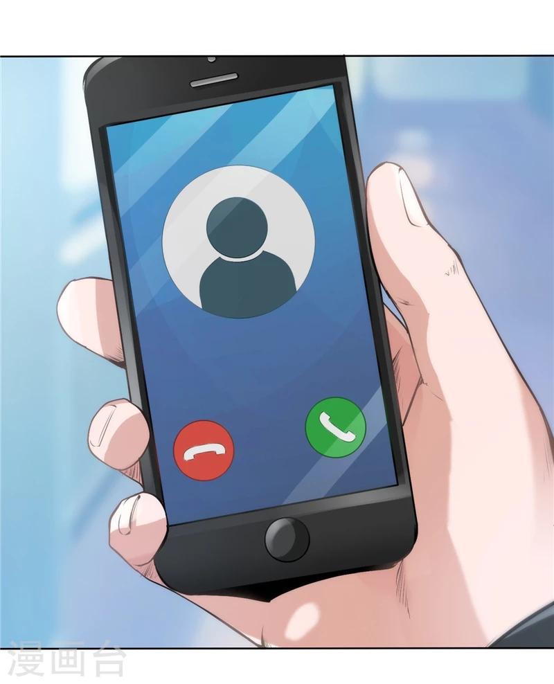 第5话 不请自来的小弟13