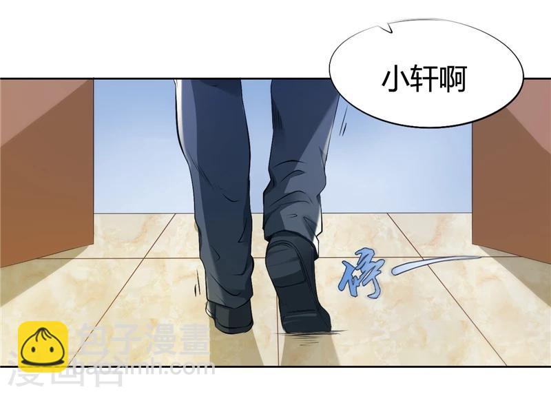 第5话 不请自来的小弟9