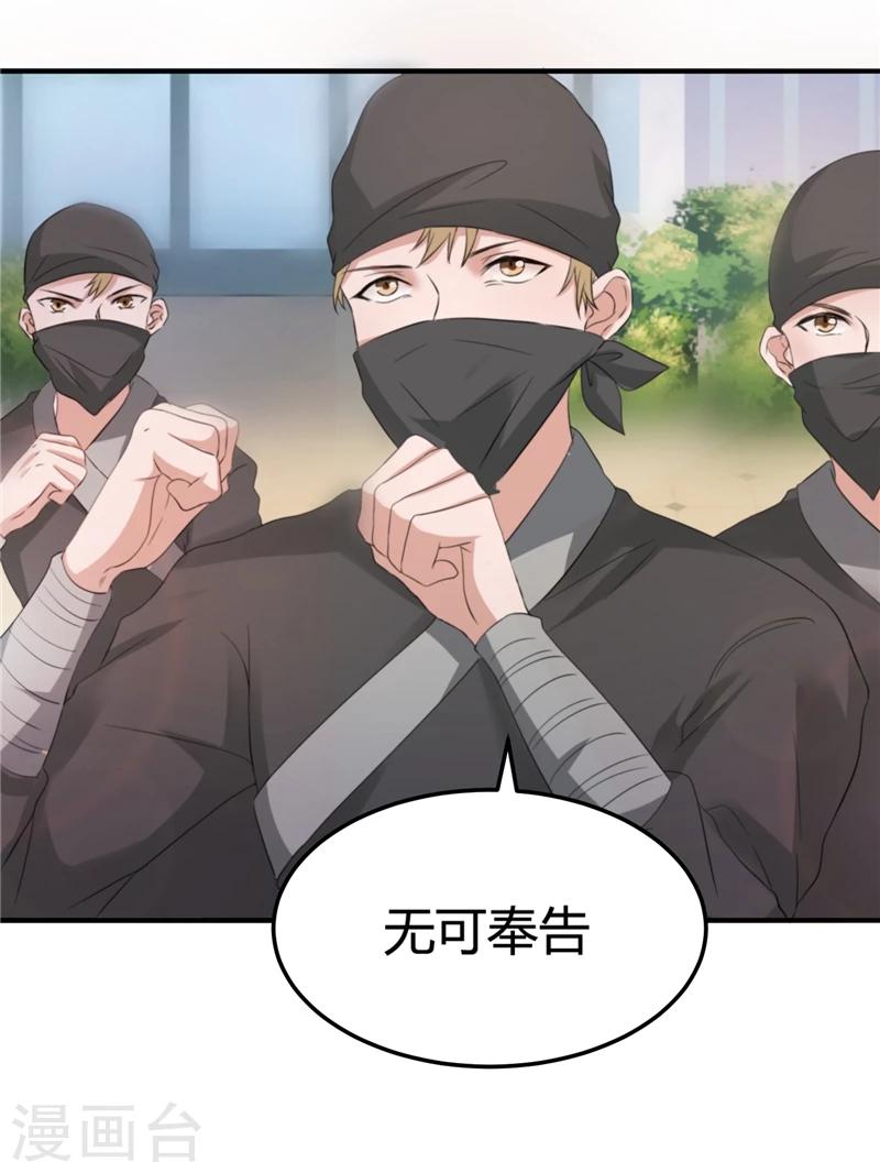 第13话 5对121