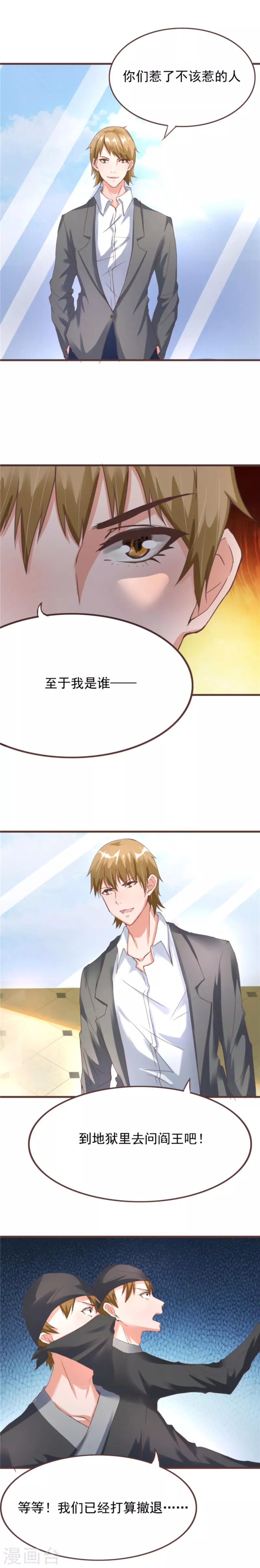 第14话 买凶杀人5