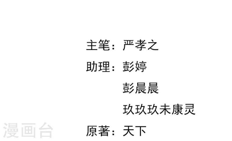 第15话 有人要你的命1