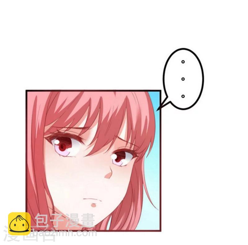 第15话 有人要你的命6
