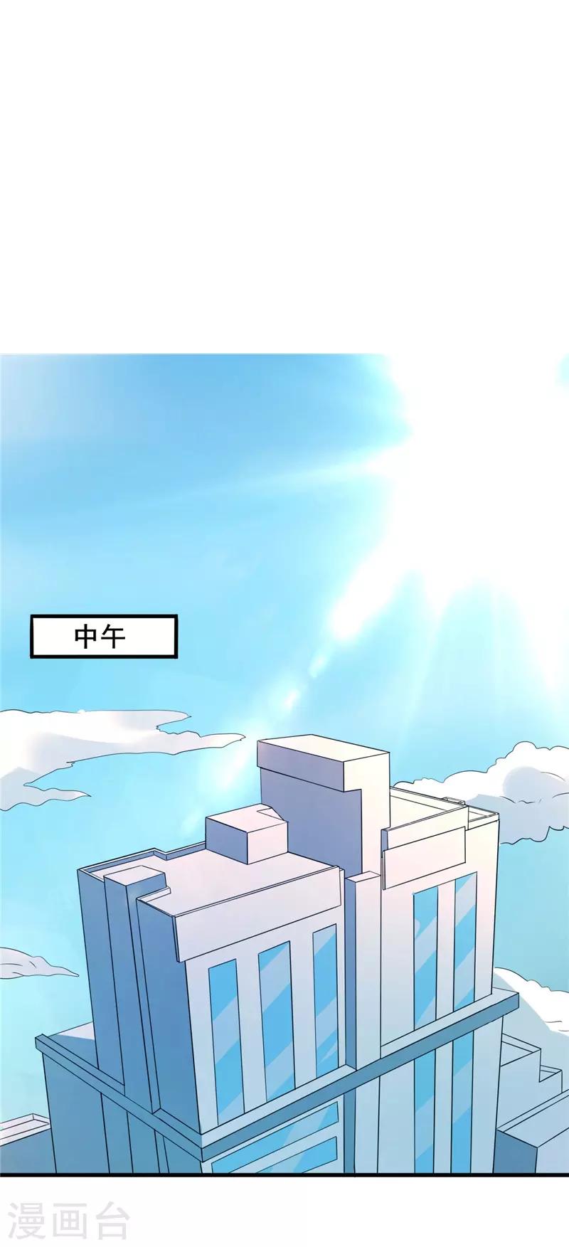 第18话 协助调查10