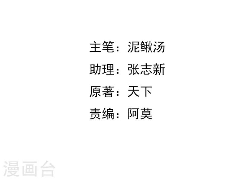 第19话 好像在哪见过1