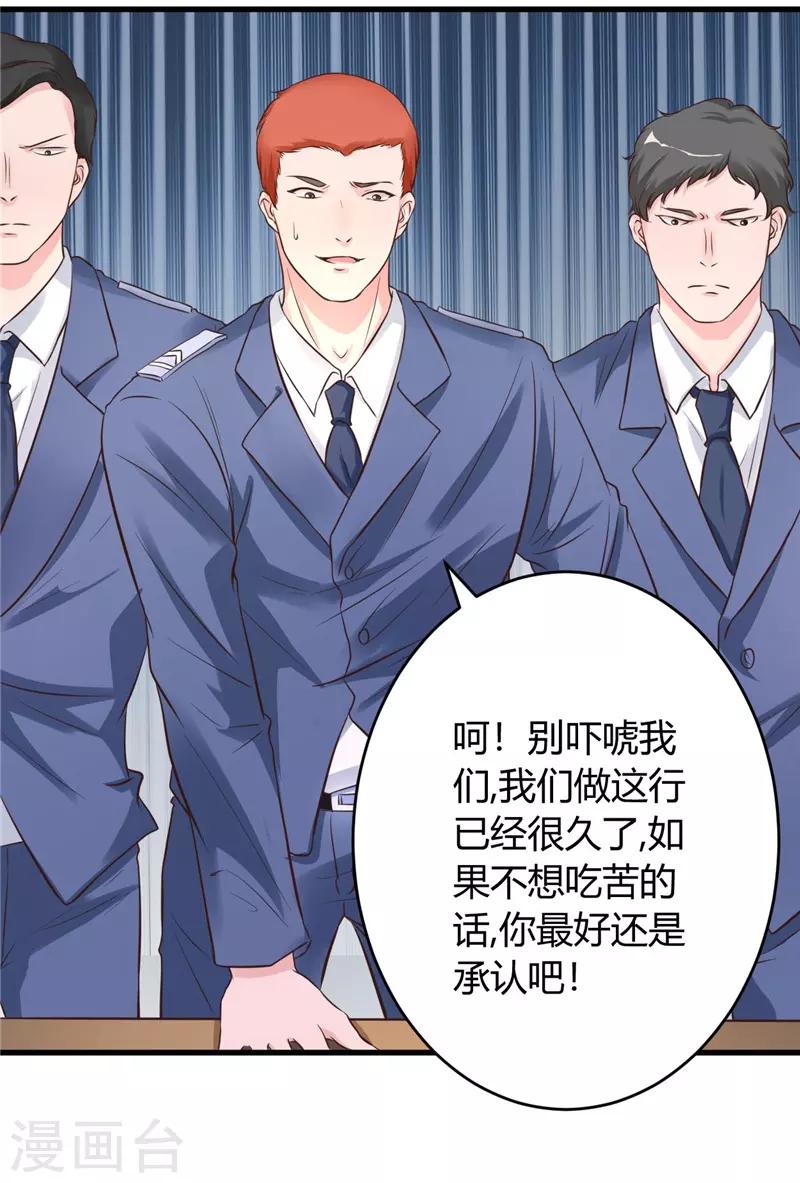 第19话 好像在哪见过12