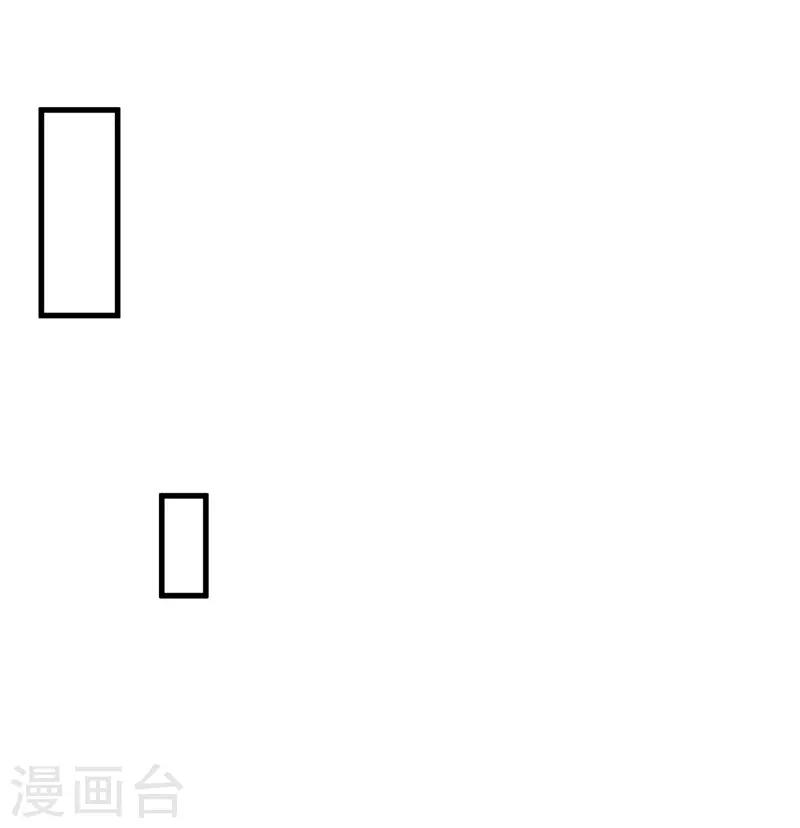 第19话 好像在哪见过14