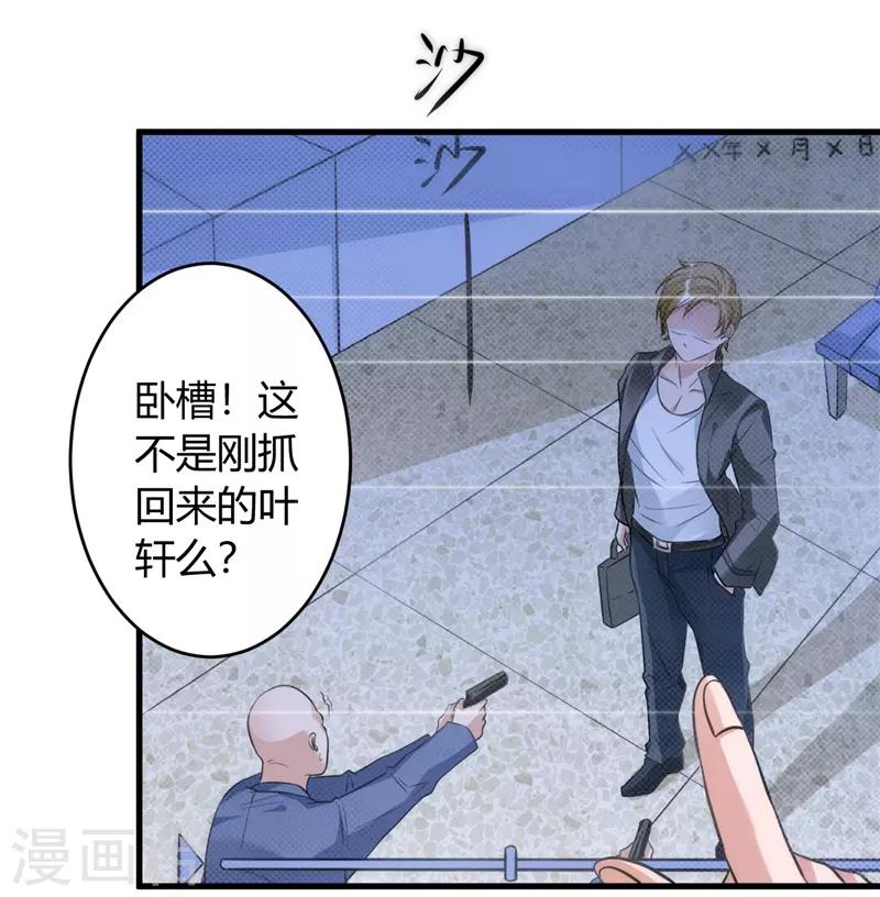 第19话 好像在哪见过18