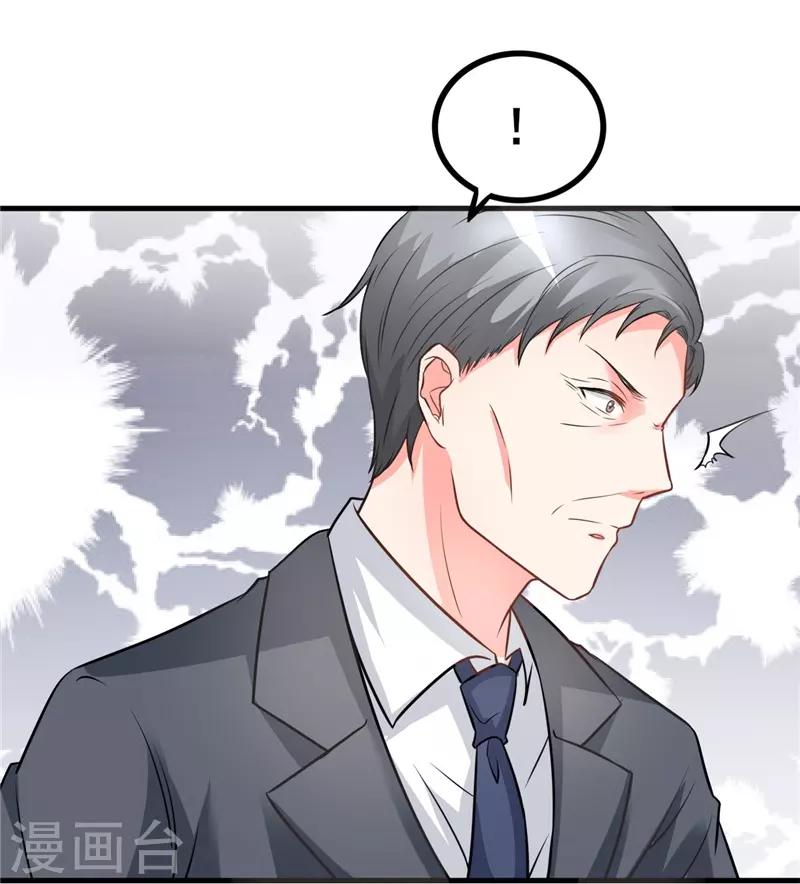 第20话 绝不冤枉好人15