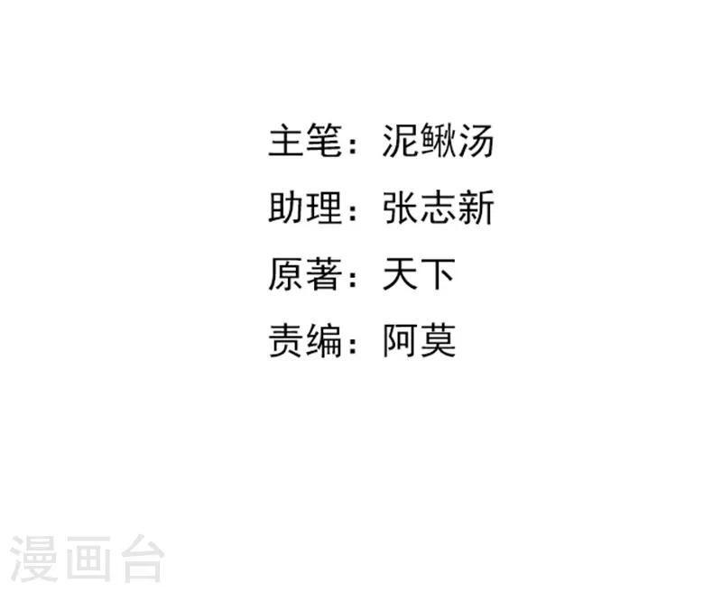 第22话 这还是人吗1