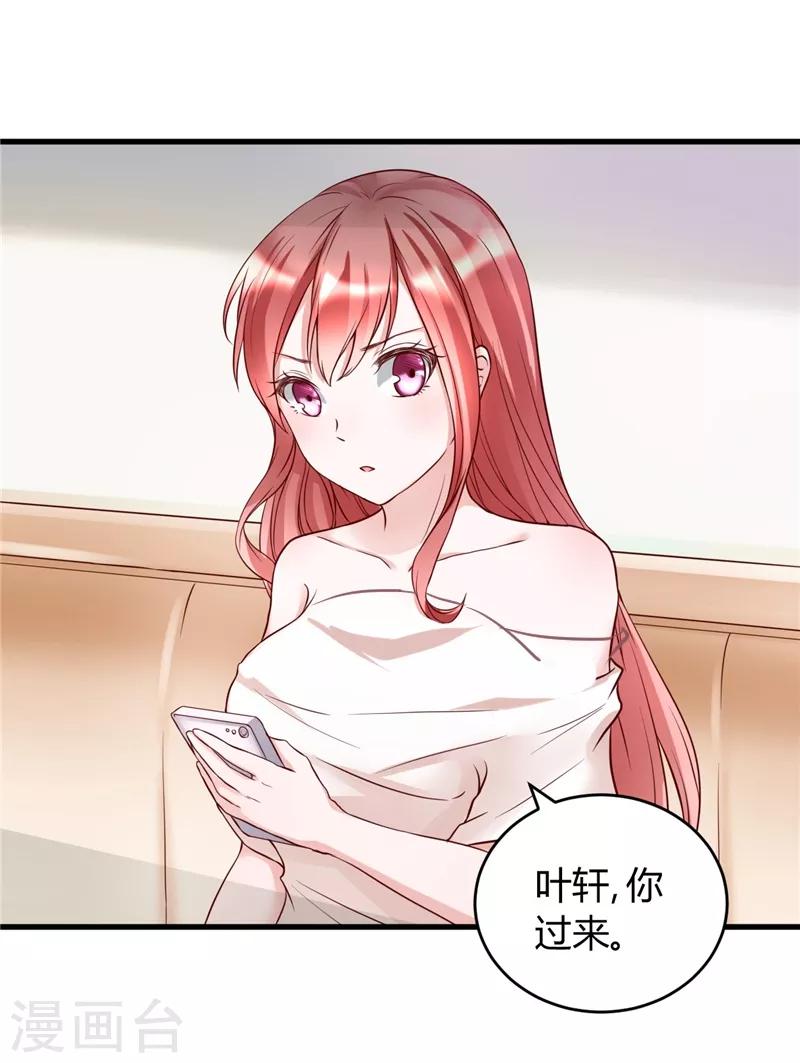 第24话 究竟何方神圣1